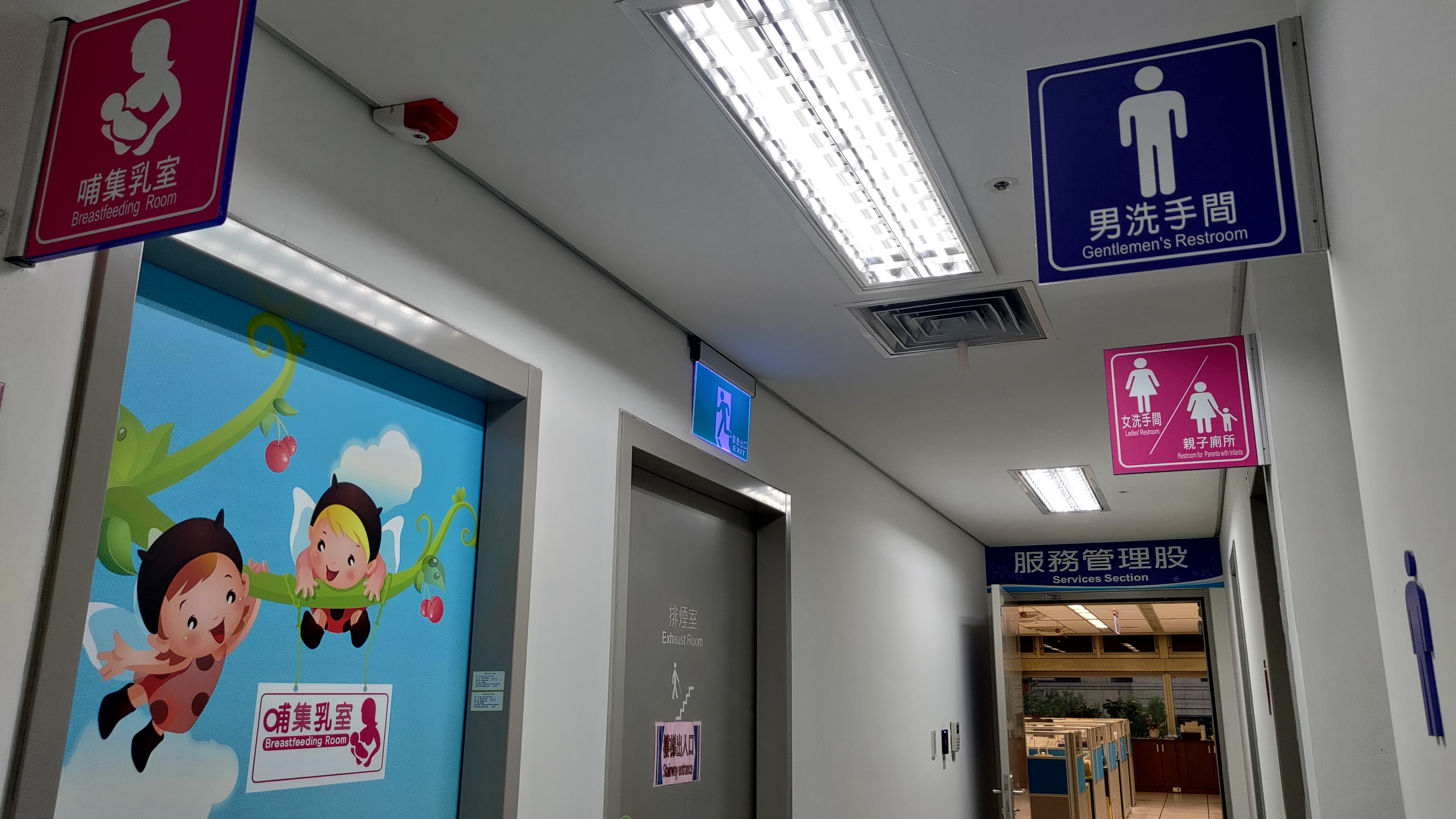 3F親子廁所門口