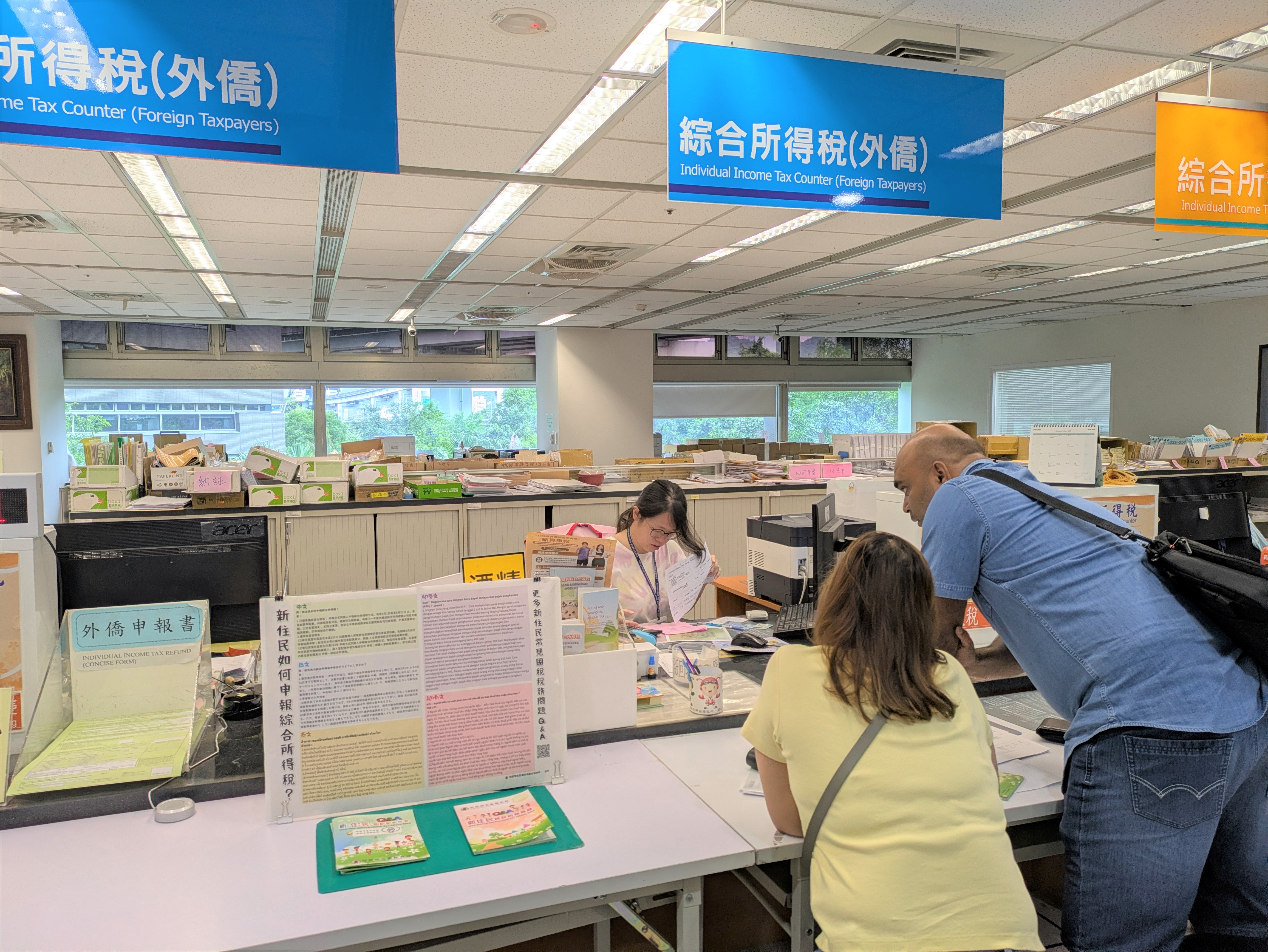 多元族群報稅推廣性別平等