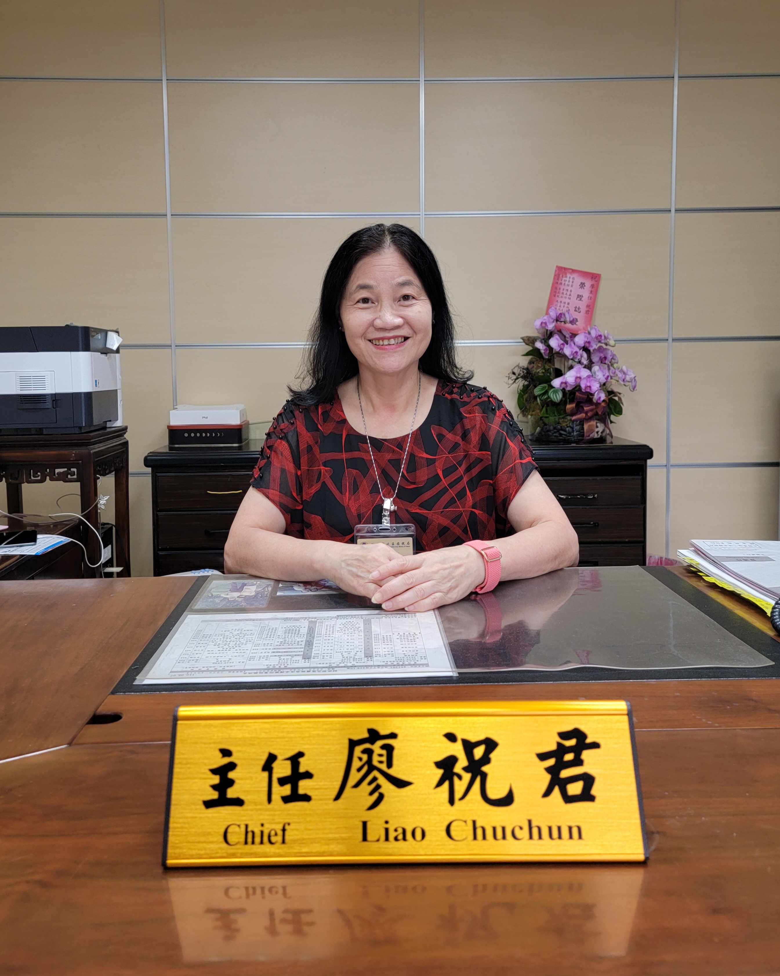 財政部北區國稅局板橋分局廖祝君分局長照片