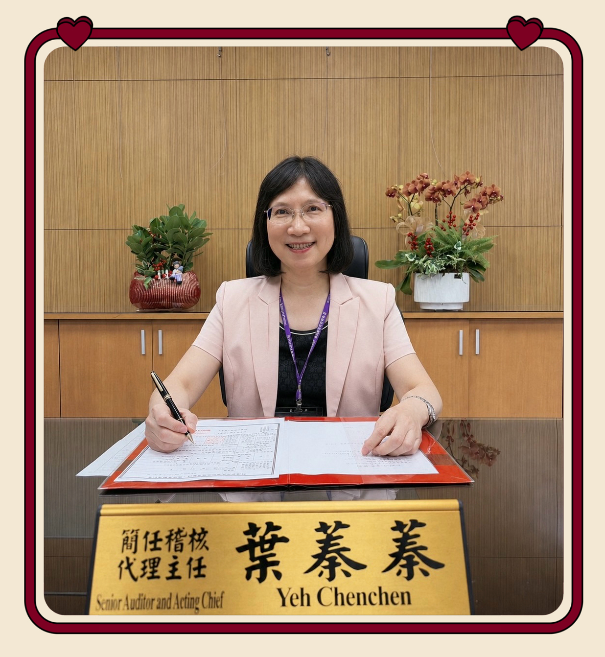 財政部北區國稅局新莊稽徵所簡任稽核代理主任葉蓁蓁