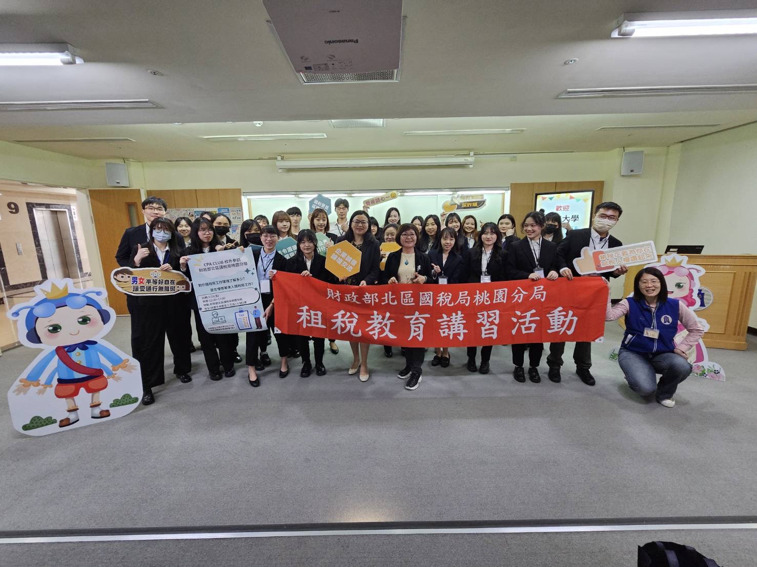 提供轄區內學校校外參訪機會