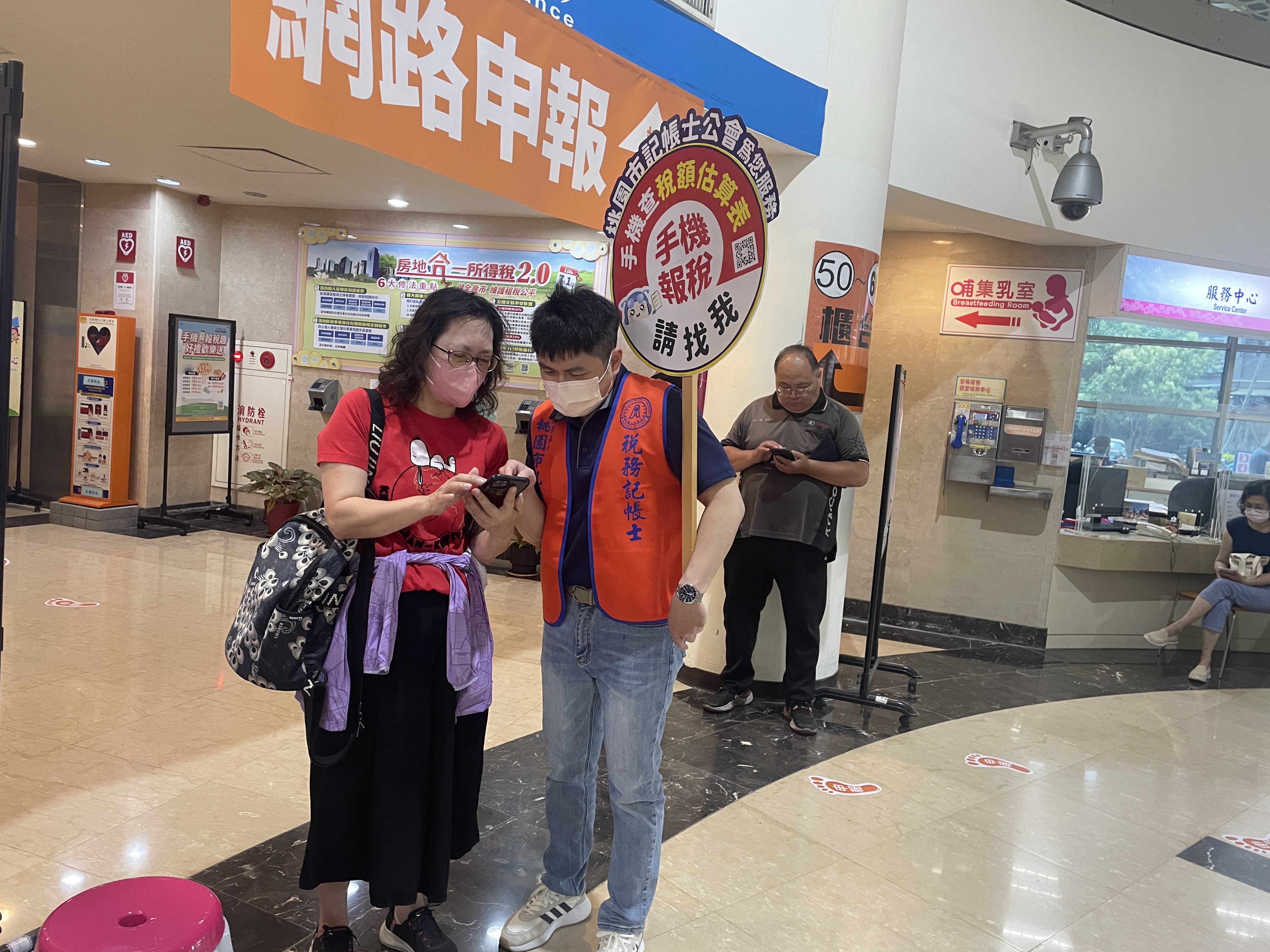 洽請記帳士業者提供走動式服務