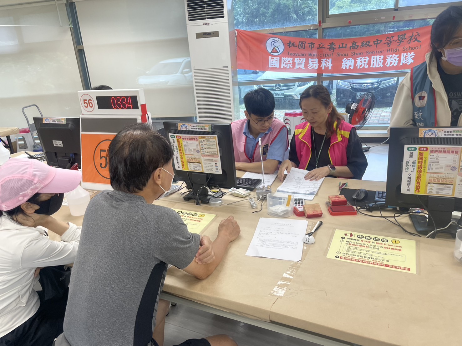 洽請轄區內高中、職及大專院校學生組成納稅服務隊
