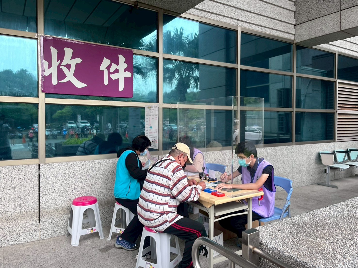 於戶外設置收件櫃臺