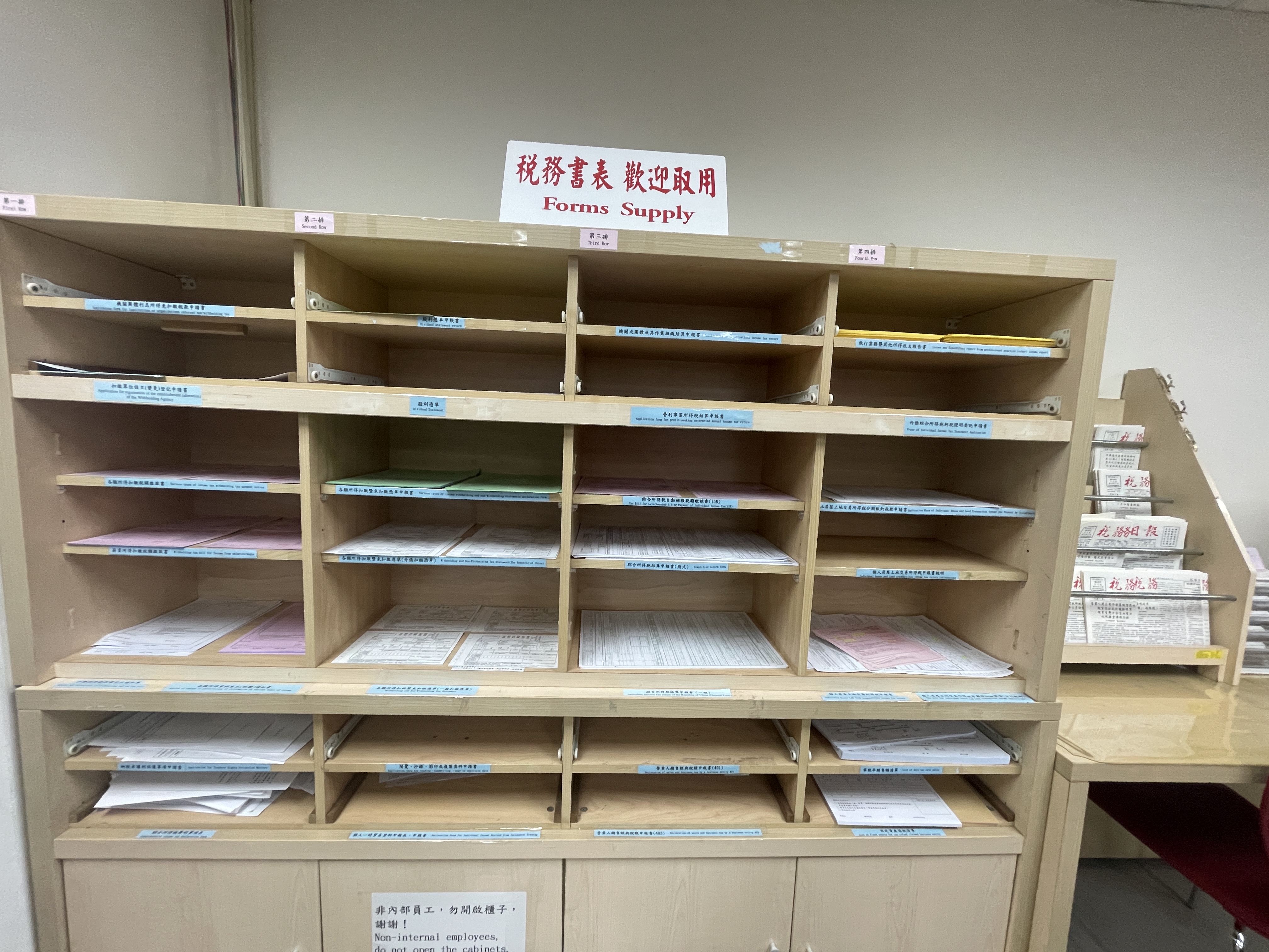 書表櫃含雙語標示.jpeg