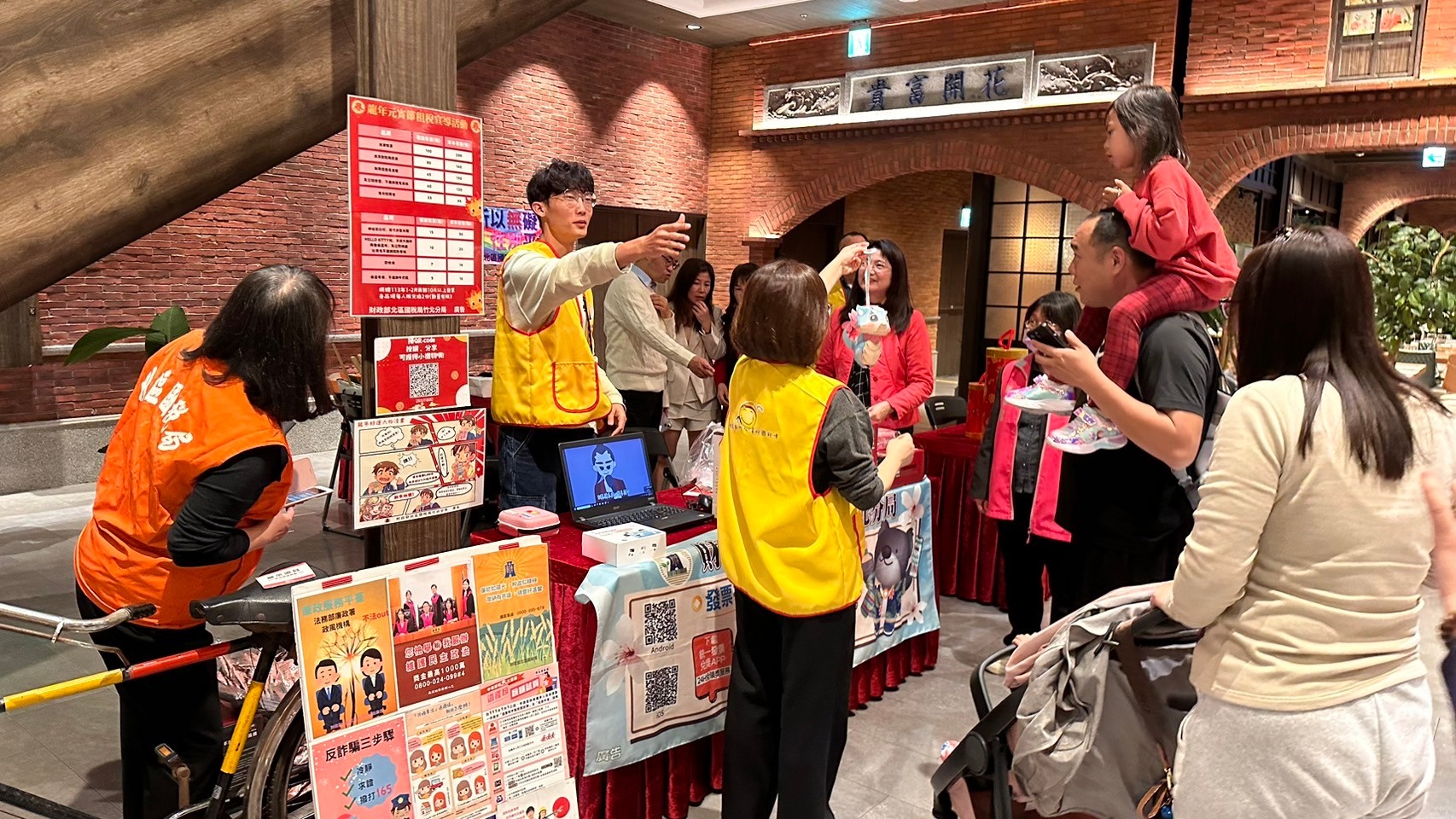 租稅宣導活動