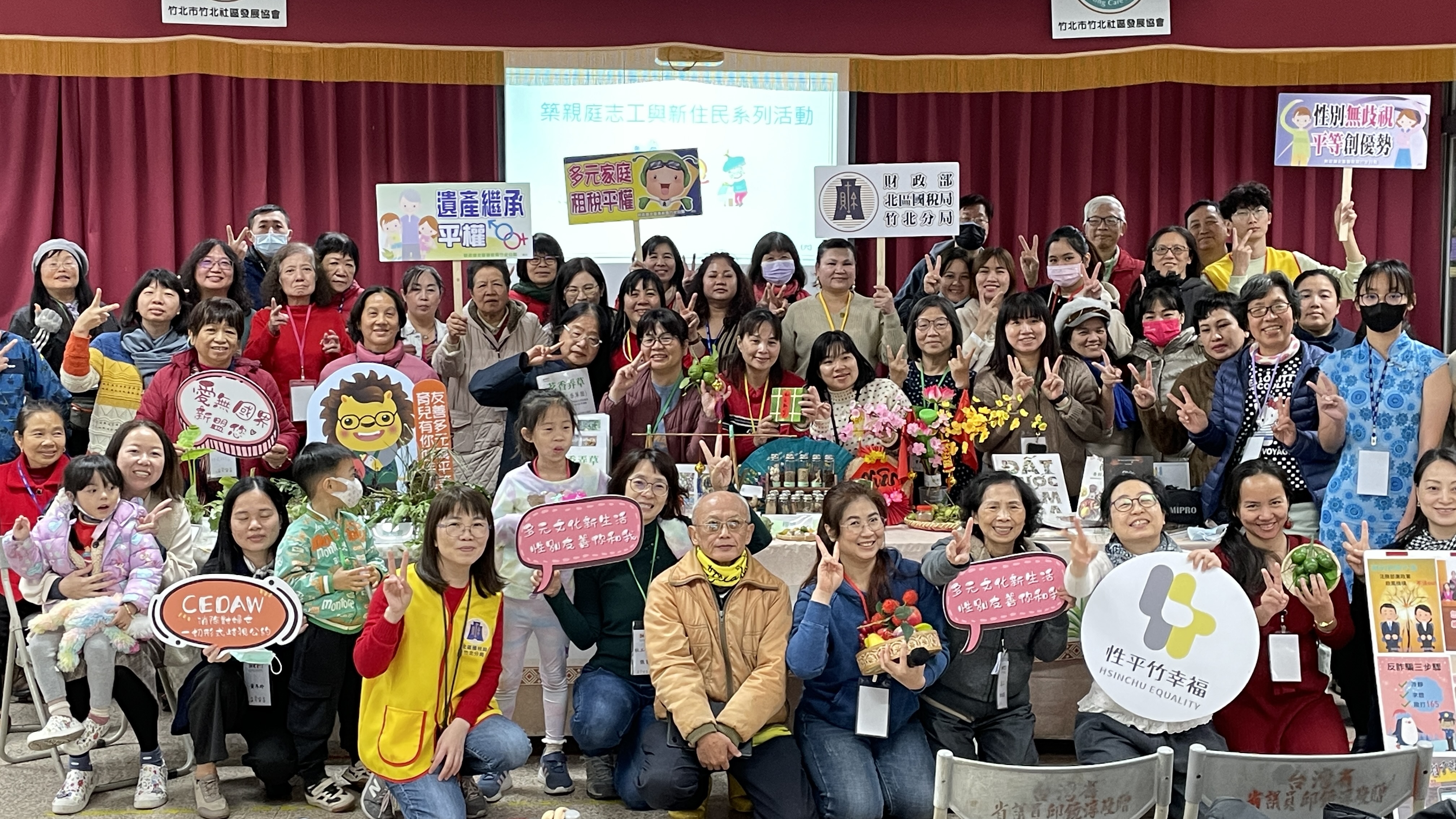 築親庭志工與新住民系列活動