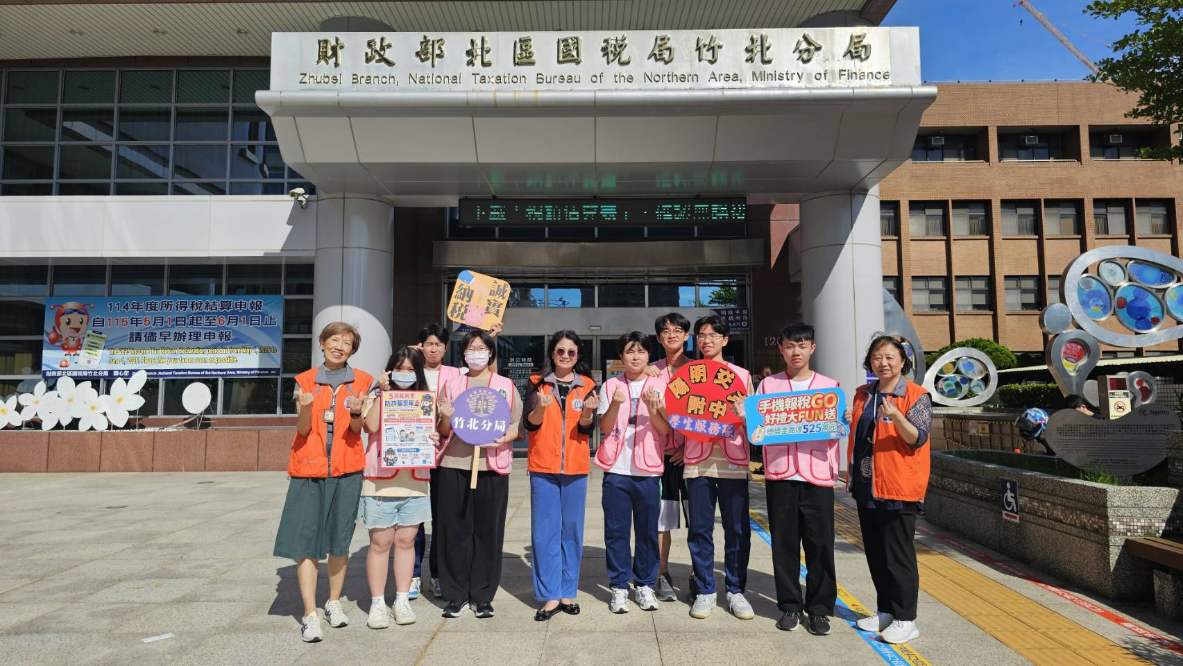 綜所申報期陽明交大附中學生納稅服務隊合照