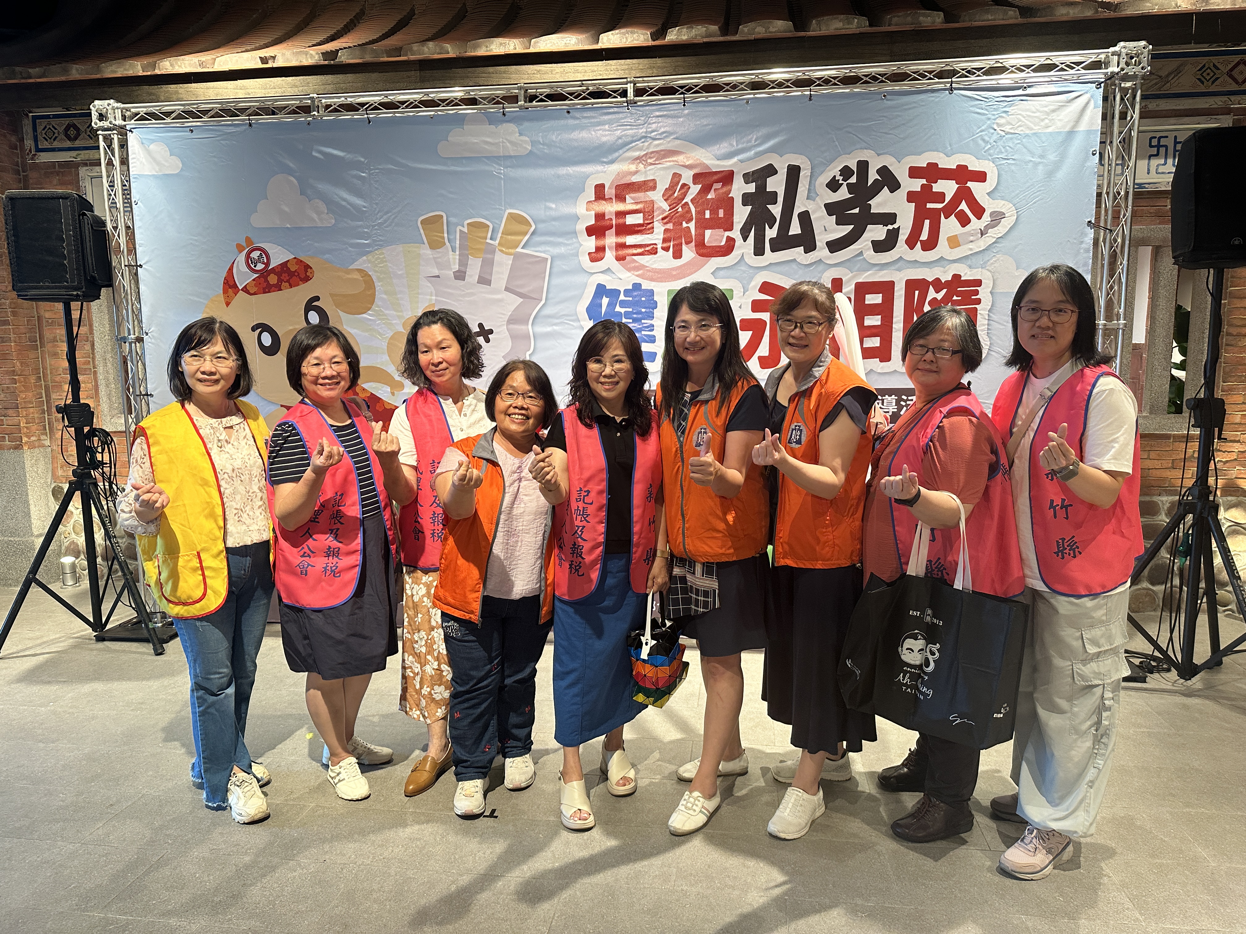 「拒絕私劣菸健康永相隨」菸捐租稅宣導活動大合照