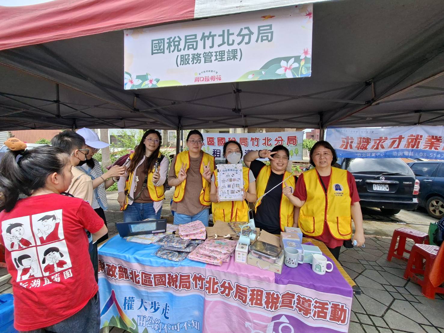 湖口桐花季租稅宣導