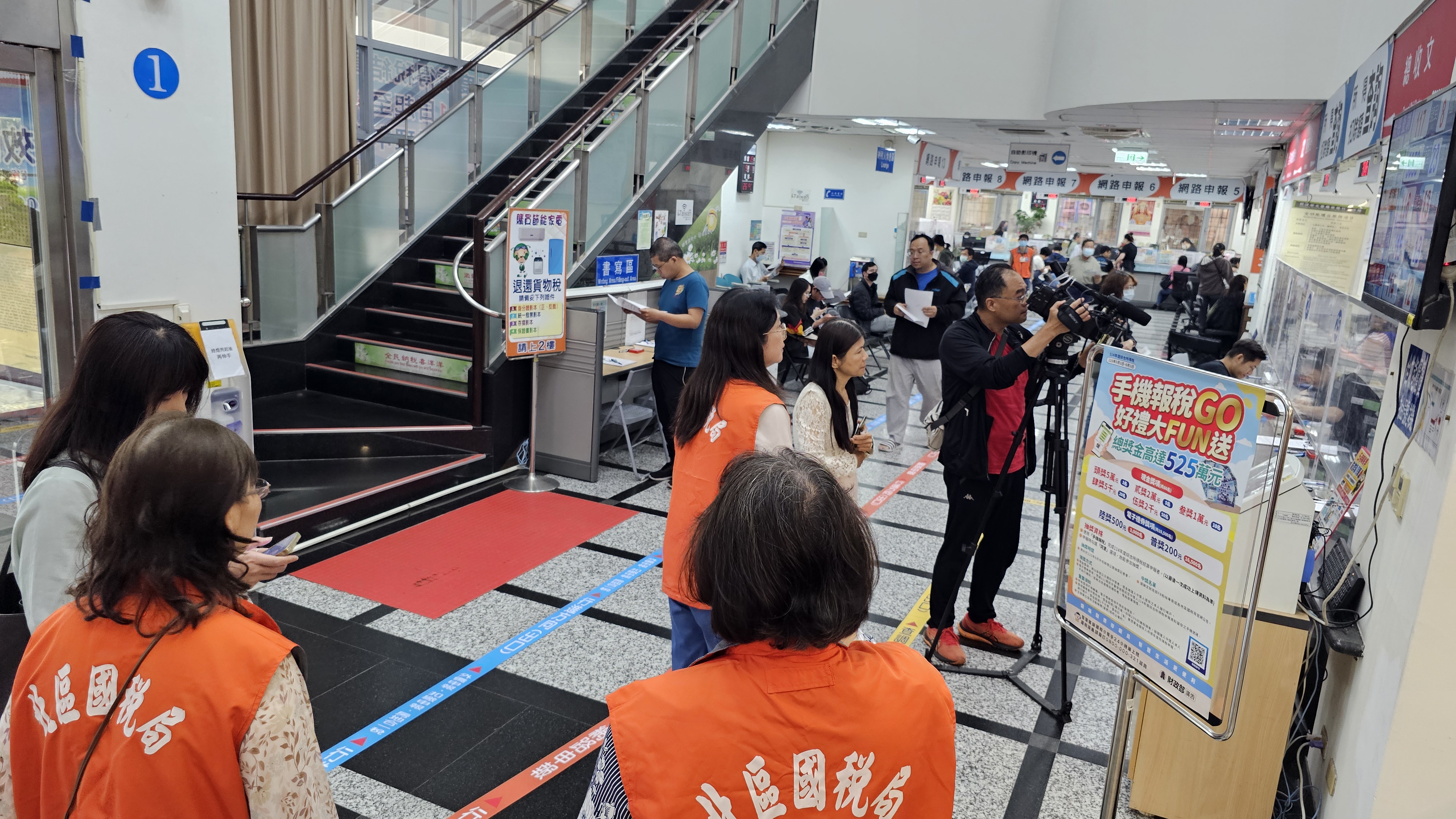 綜所稅申報分局採訪現況