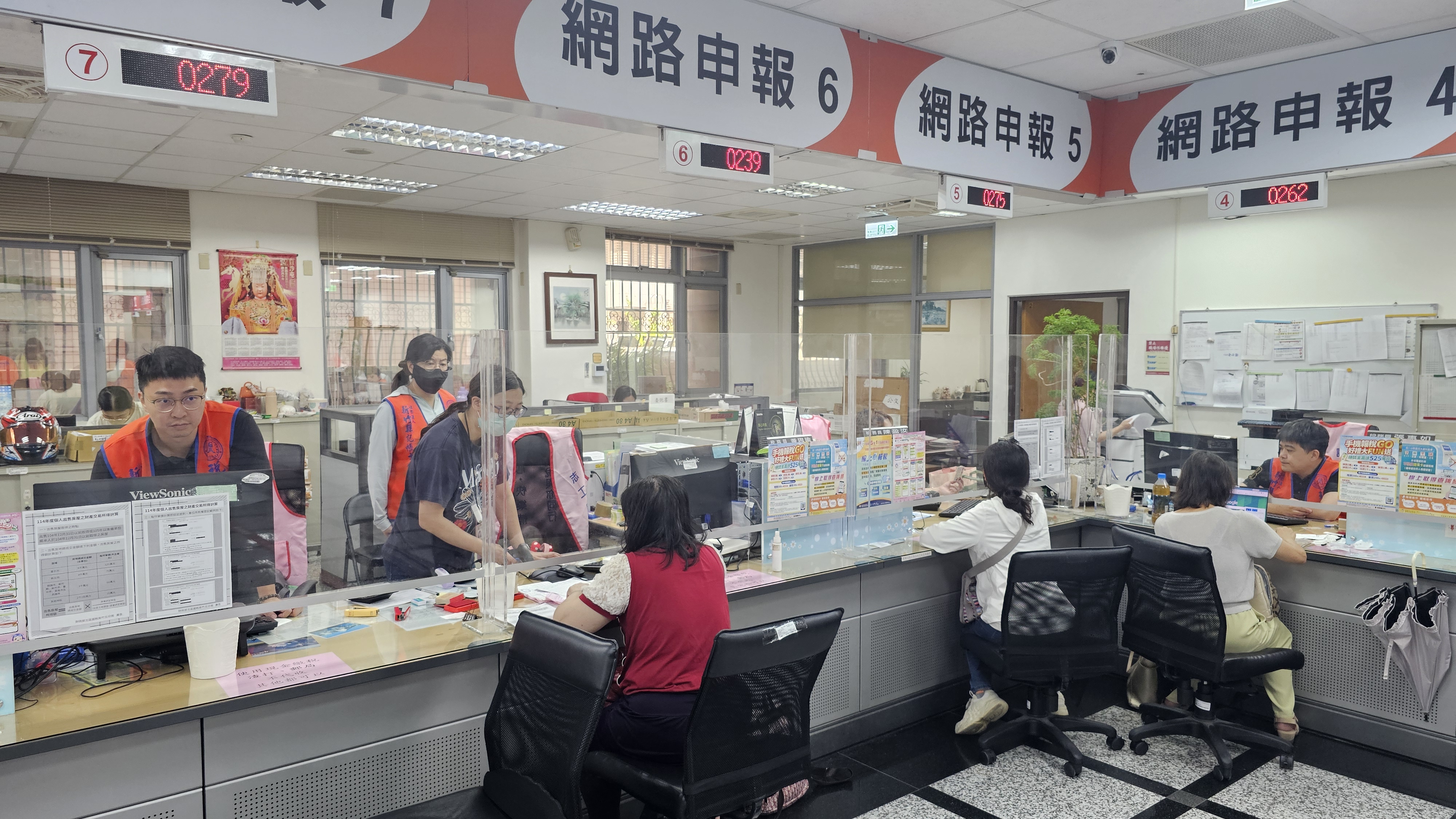 綜所稅申報記帳士公會協助報稅