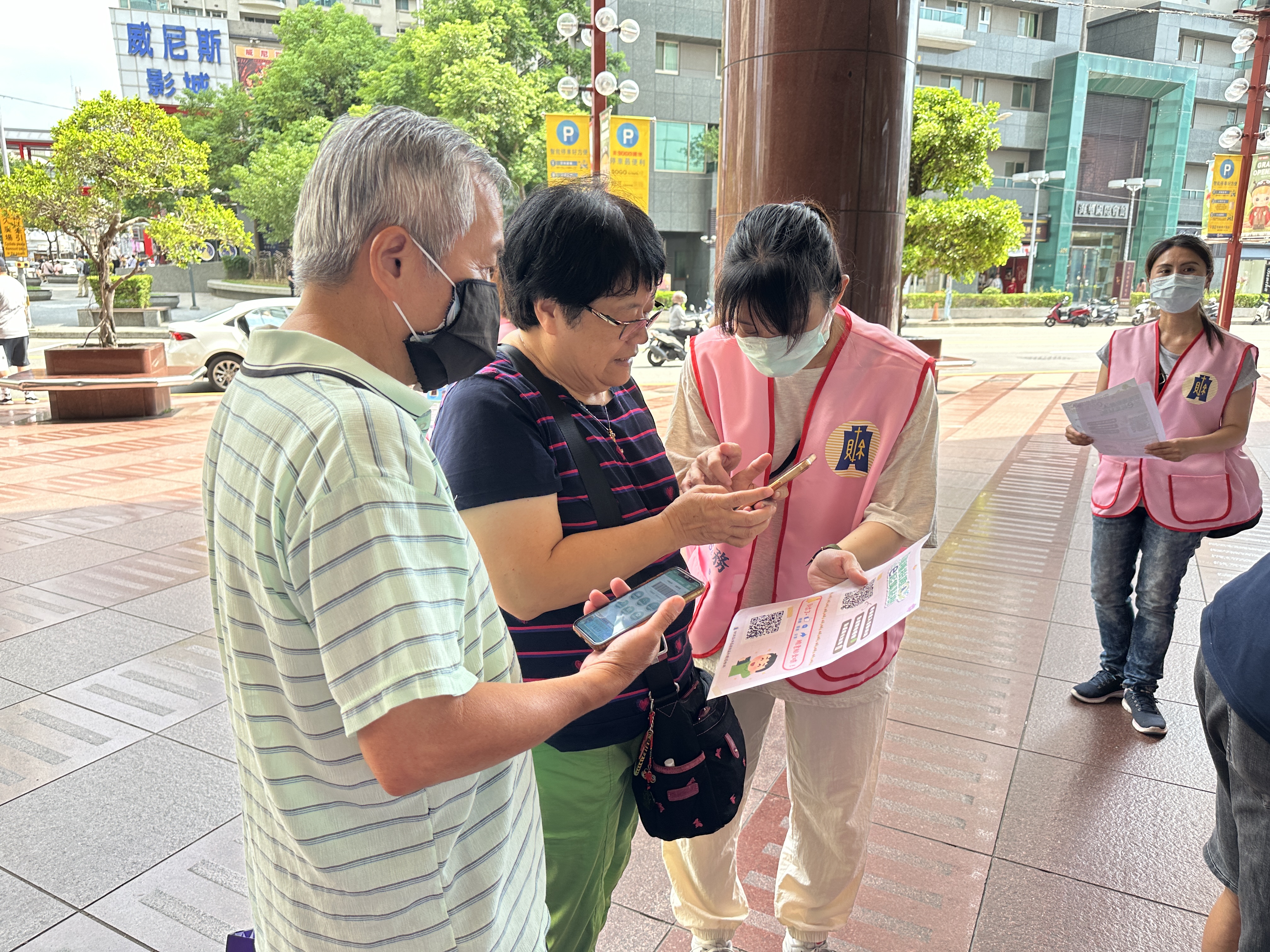 服務民眾使用手機條碼
