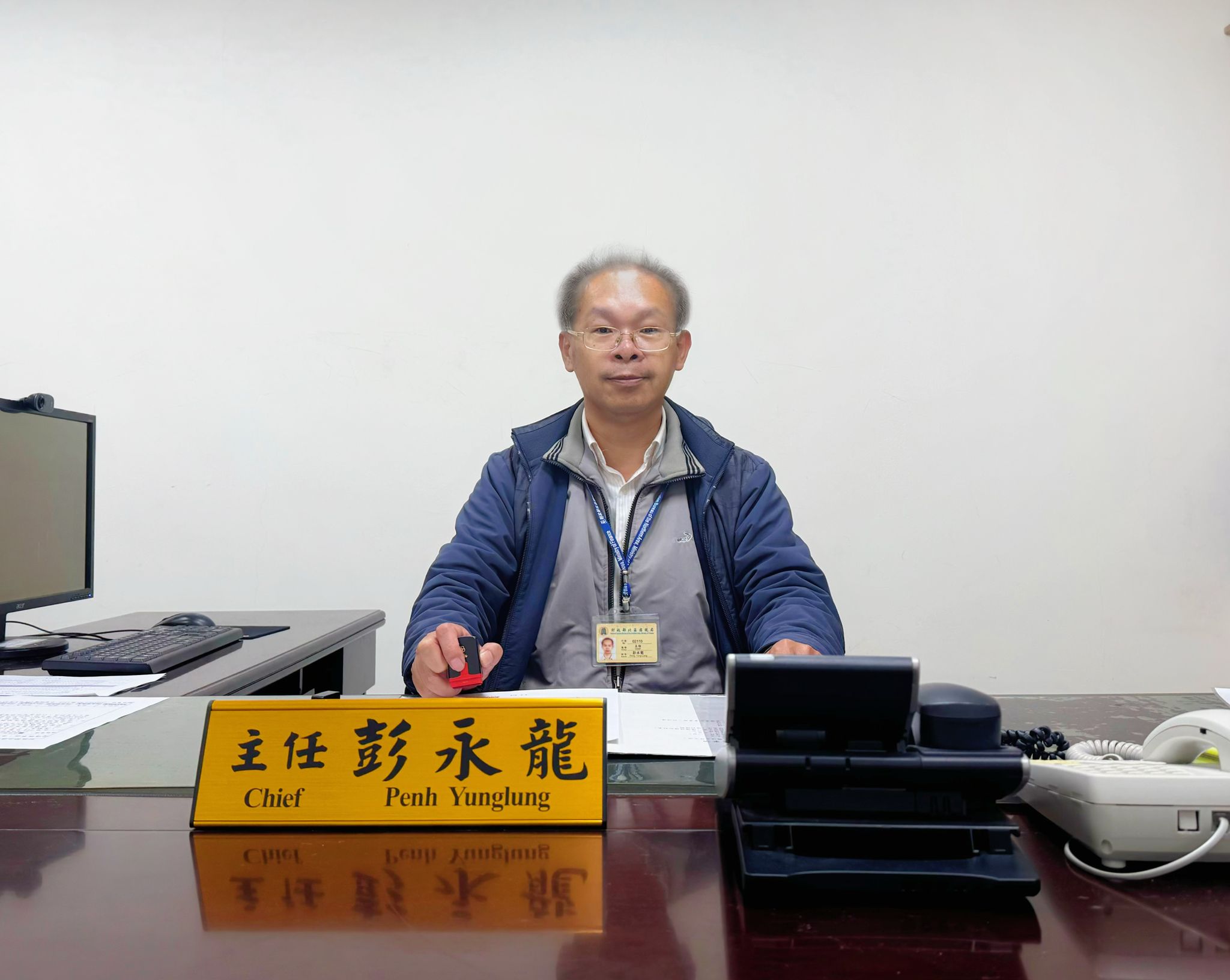 財政部北區國稅局大溪稽徵所彭永龍主任照片