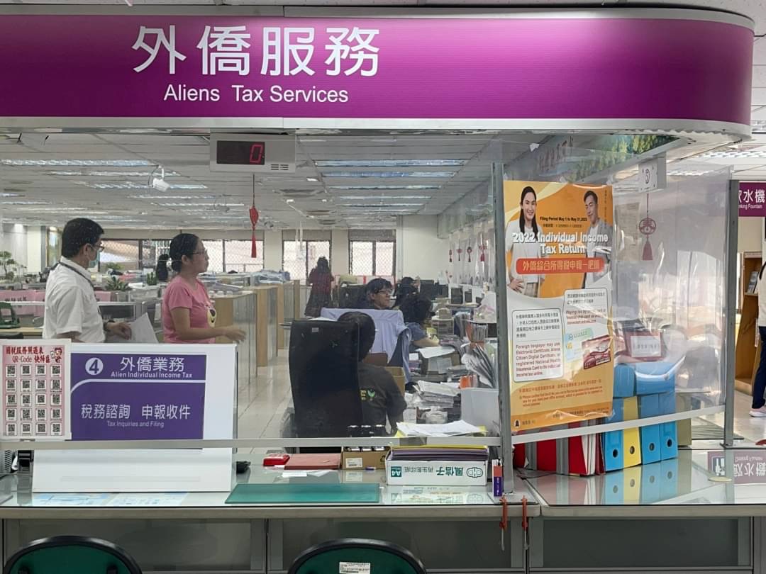 綜所稅外僑服務櫃台