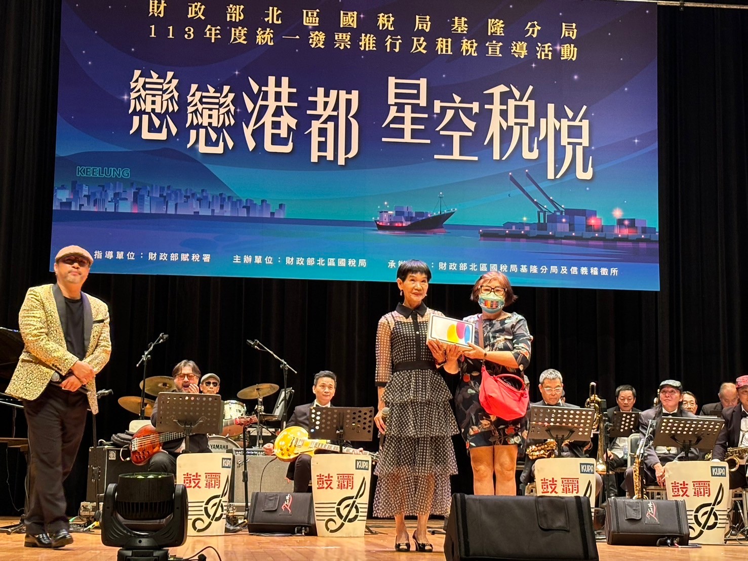 戀戀港都星空稅稅