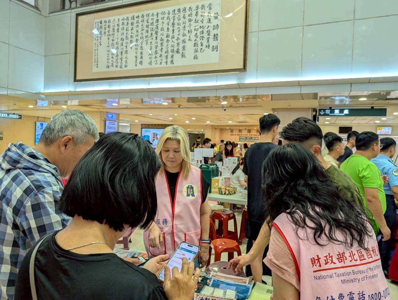 基隆長庚醫院租稅宣導活動