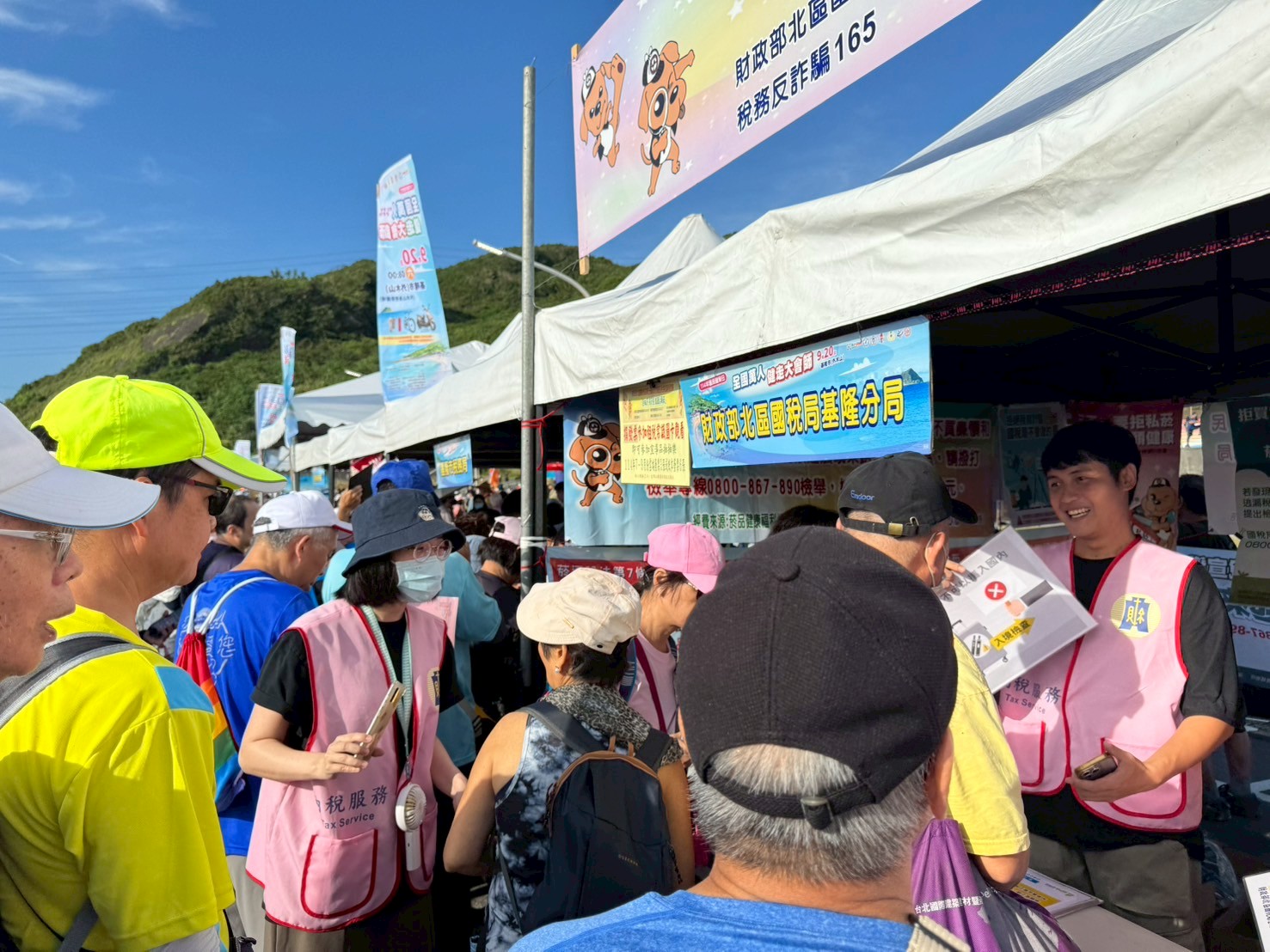 基隆外木山萬人健走租稅宣導活動