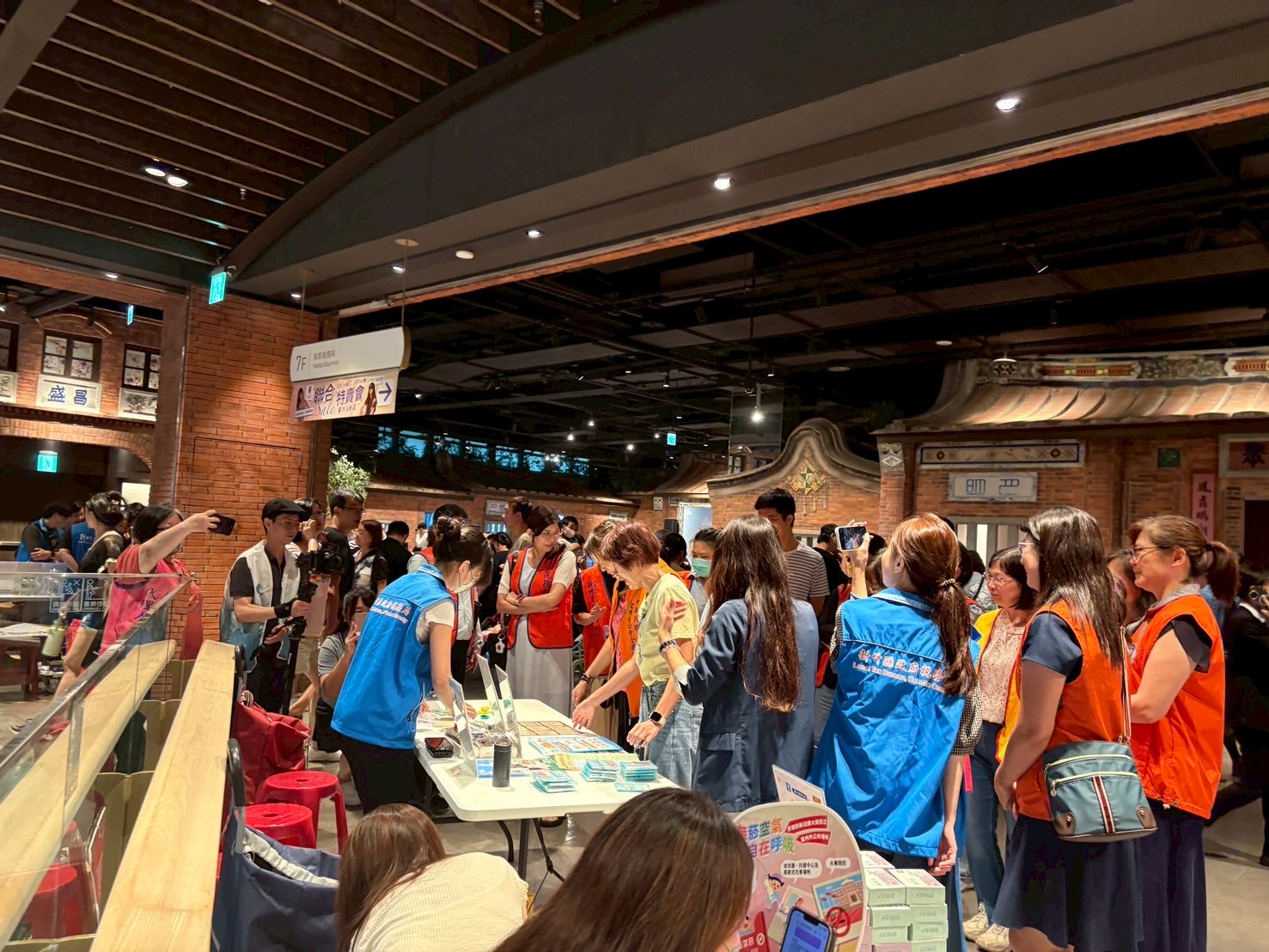 菸捐宣導活動現場