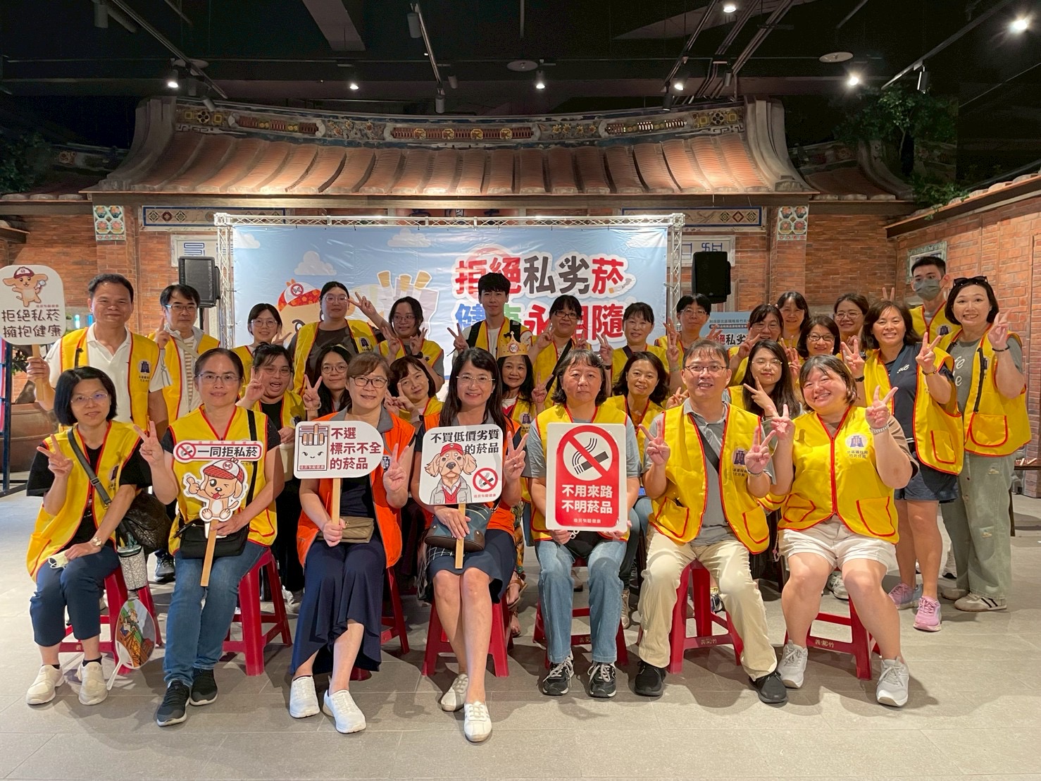 菸捐宣導活動同仁合照