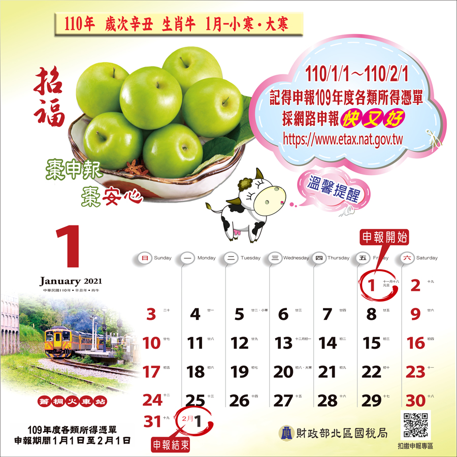 圖片