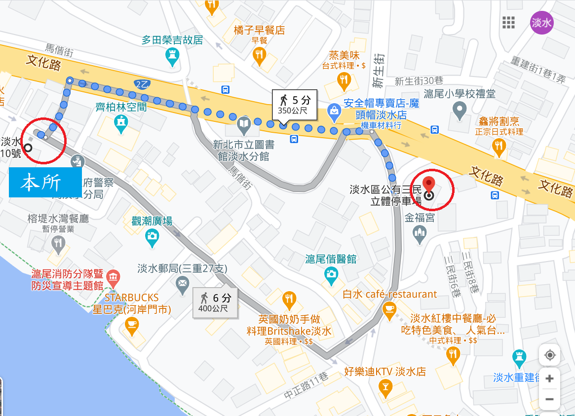 停車場.png