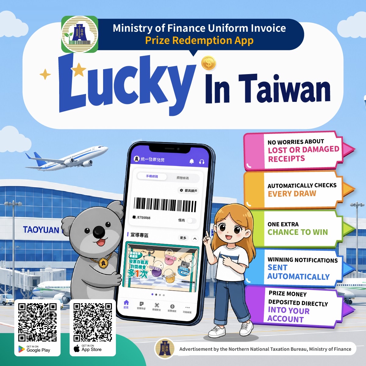 英文-統一發票兌獎APP宣導圖卡