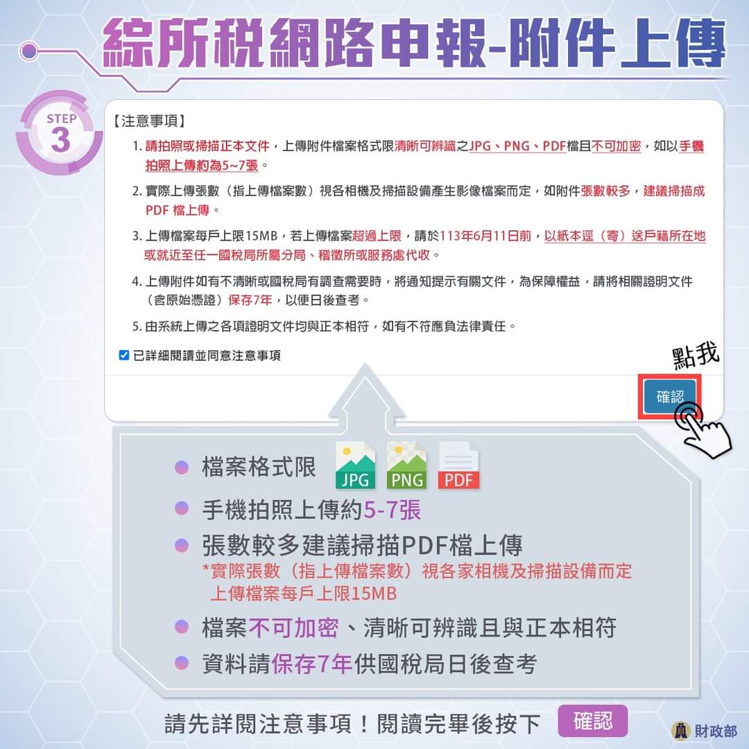 操作步驟2