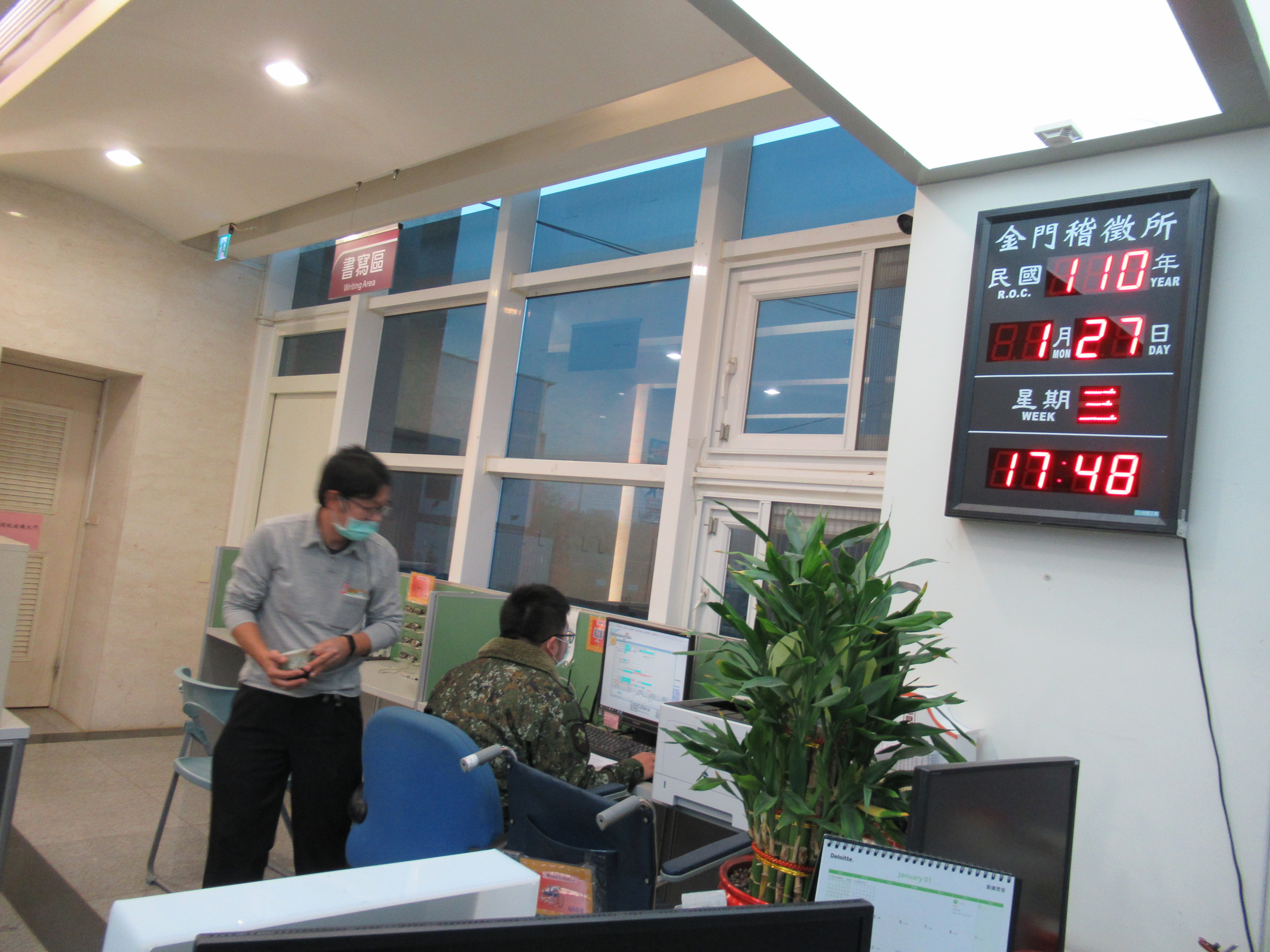 109年度綜合所得稅扣繳申報輔導宣導1