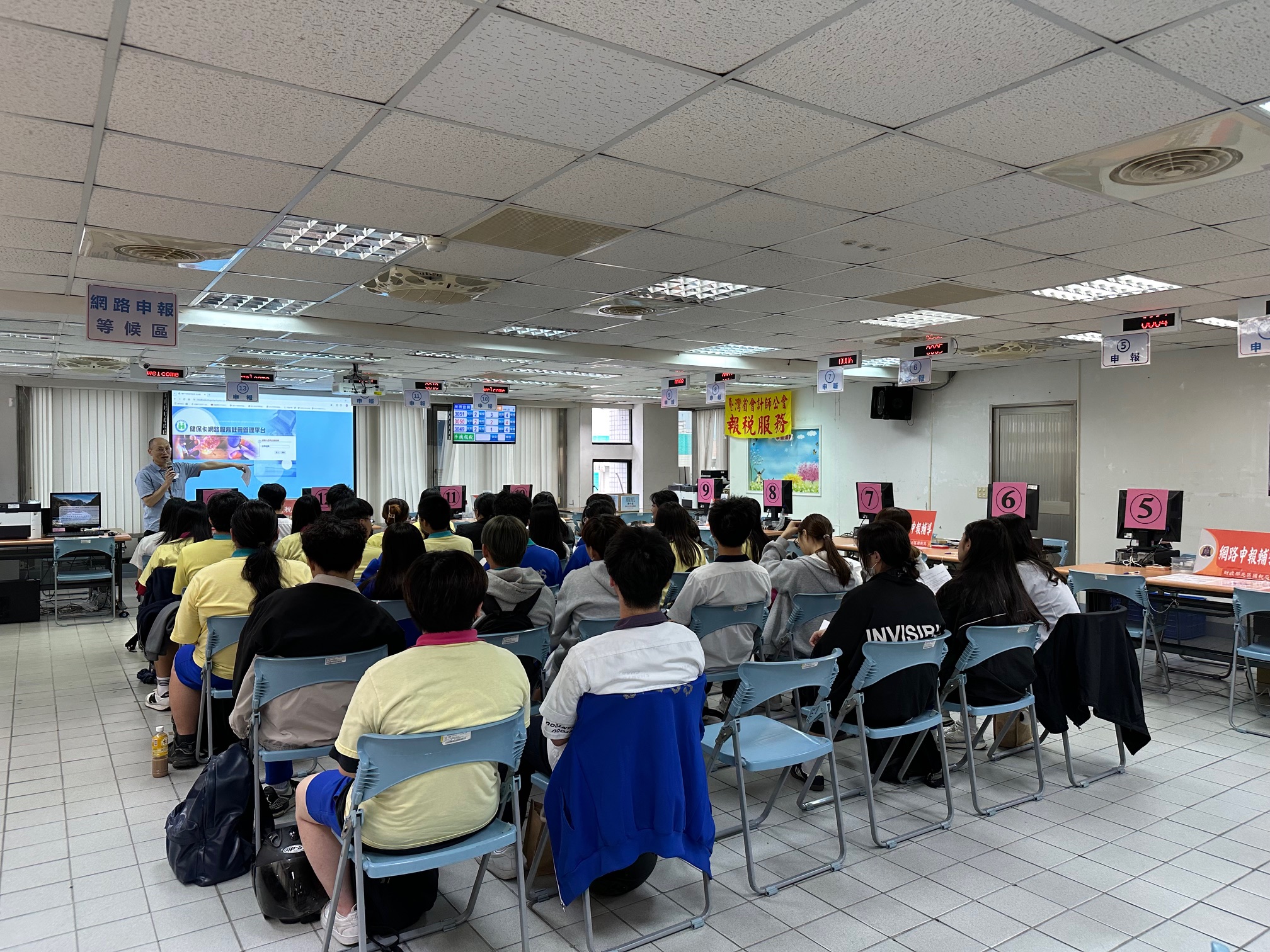 學生納稅服務隊租稅教育