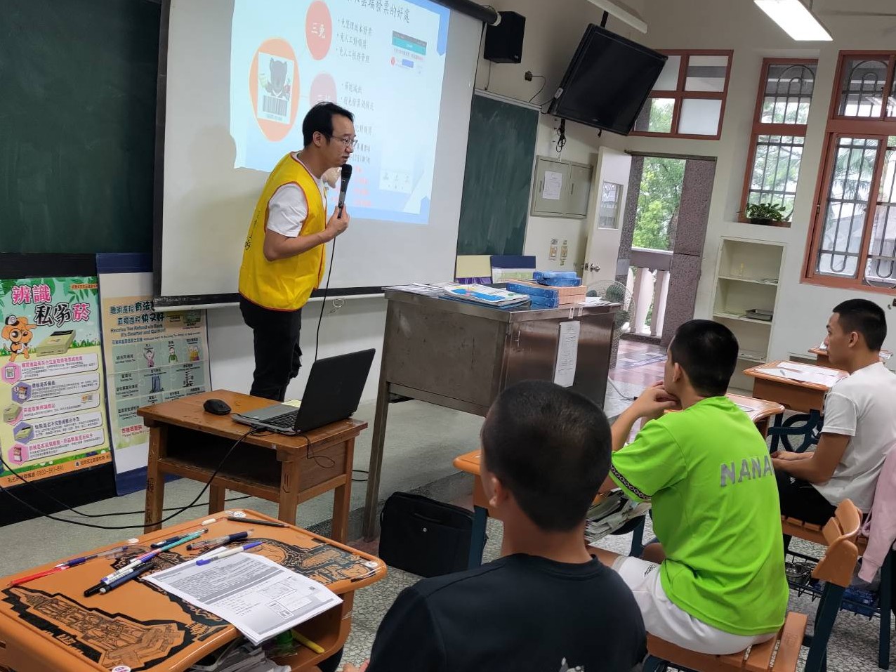 南澳高中租稅教育講習