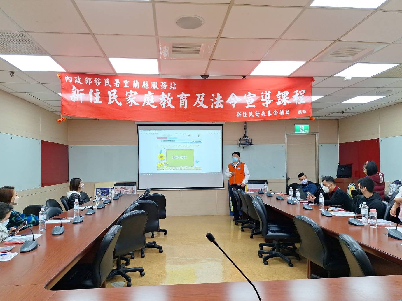新住民稅務補給站講習會