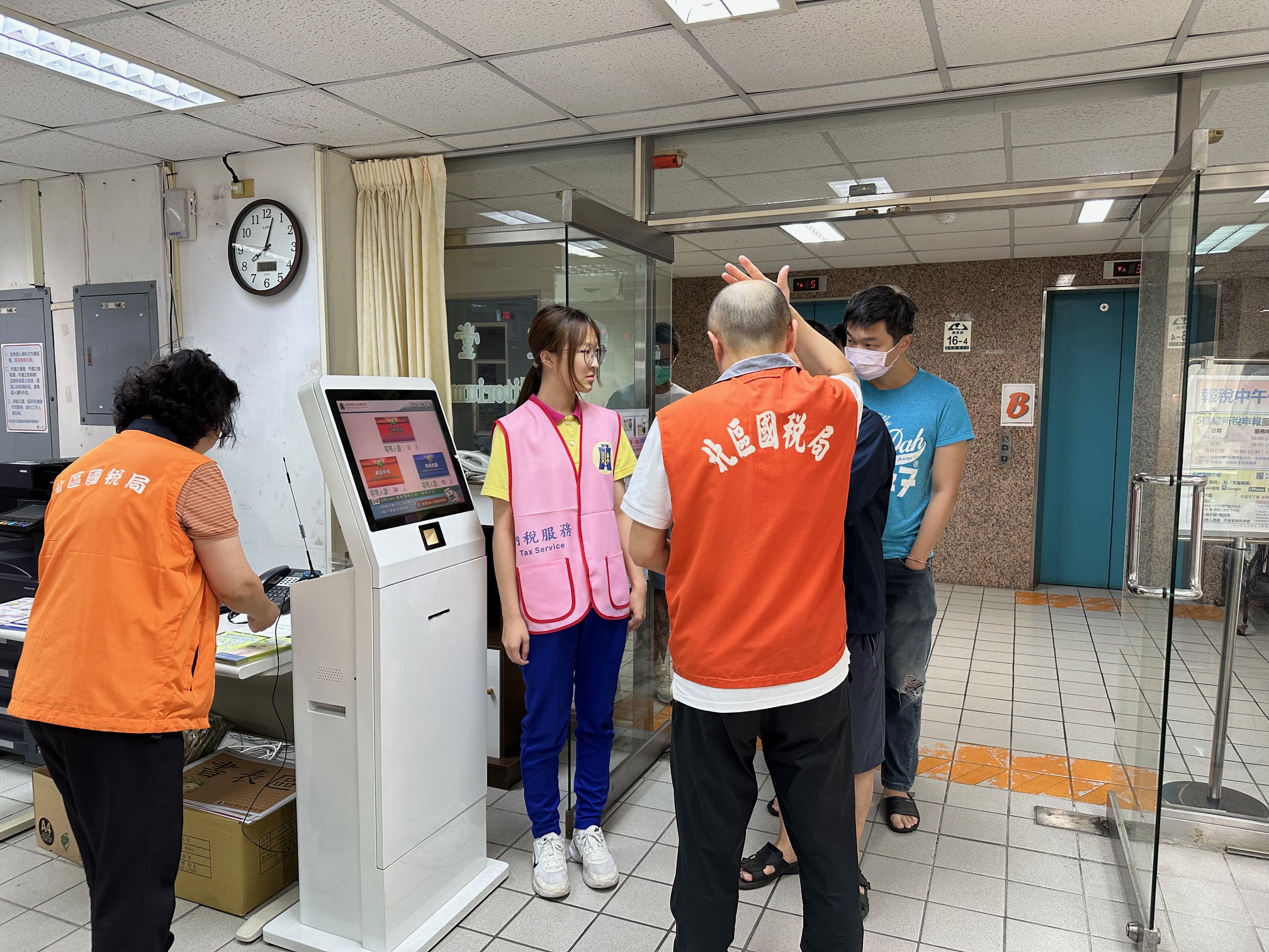 納稅服務隊