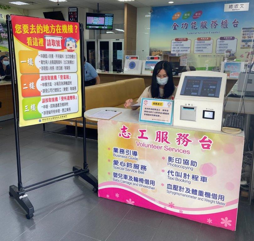 志工服務台.jpg