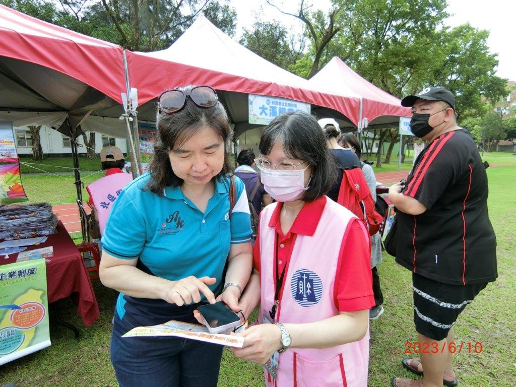 租稅宣導活動.jpg