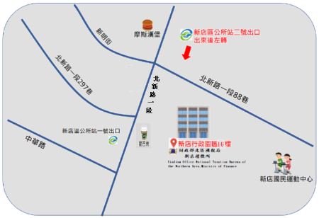新店稽徵所位置圖