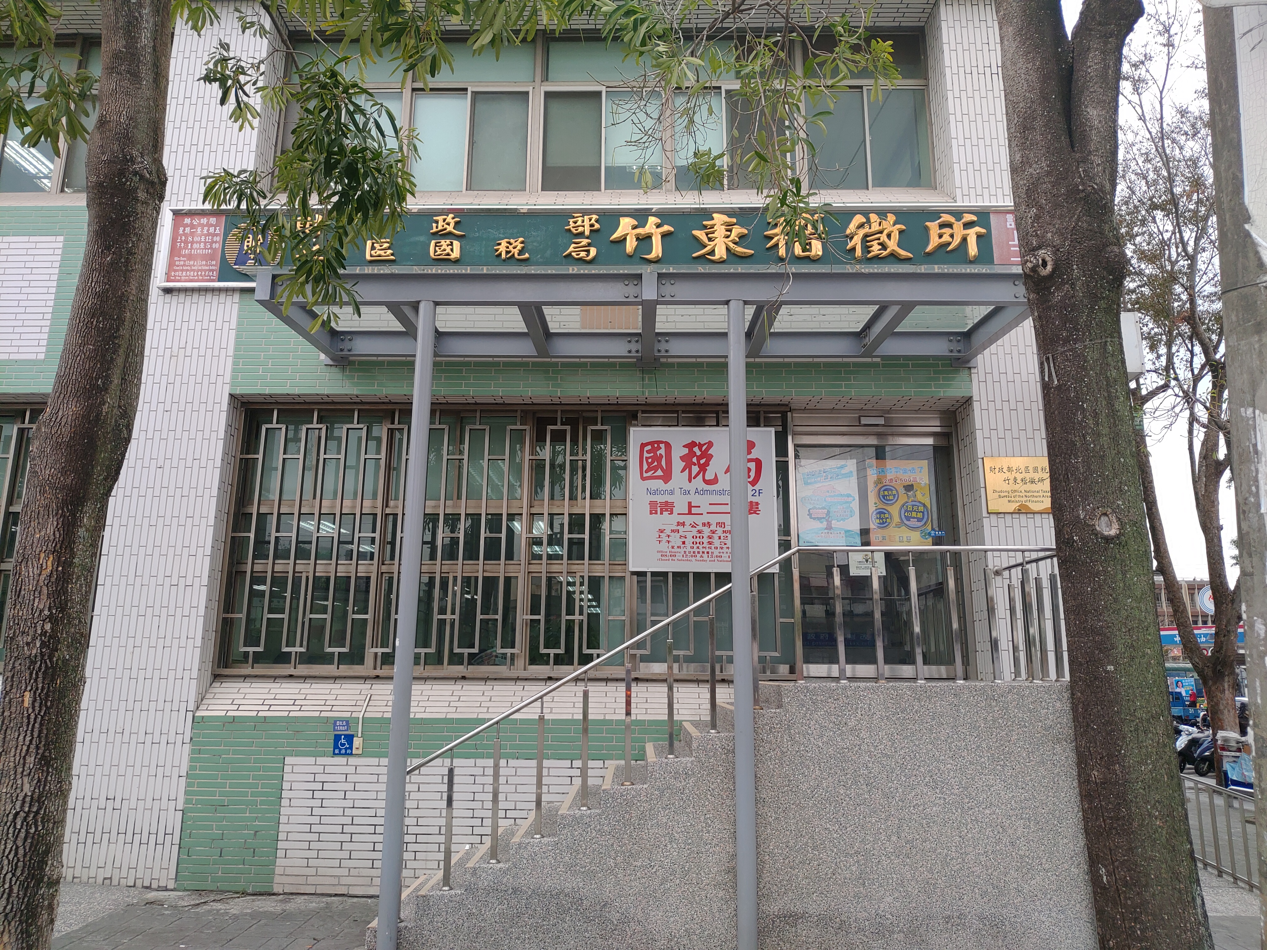 單位簡介.jpg