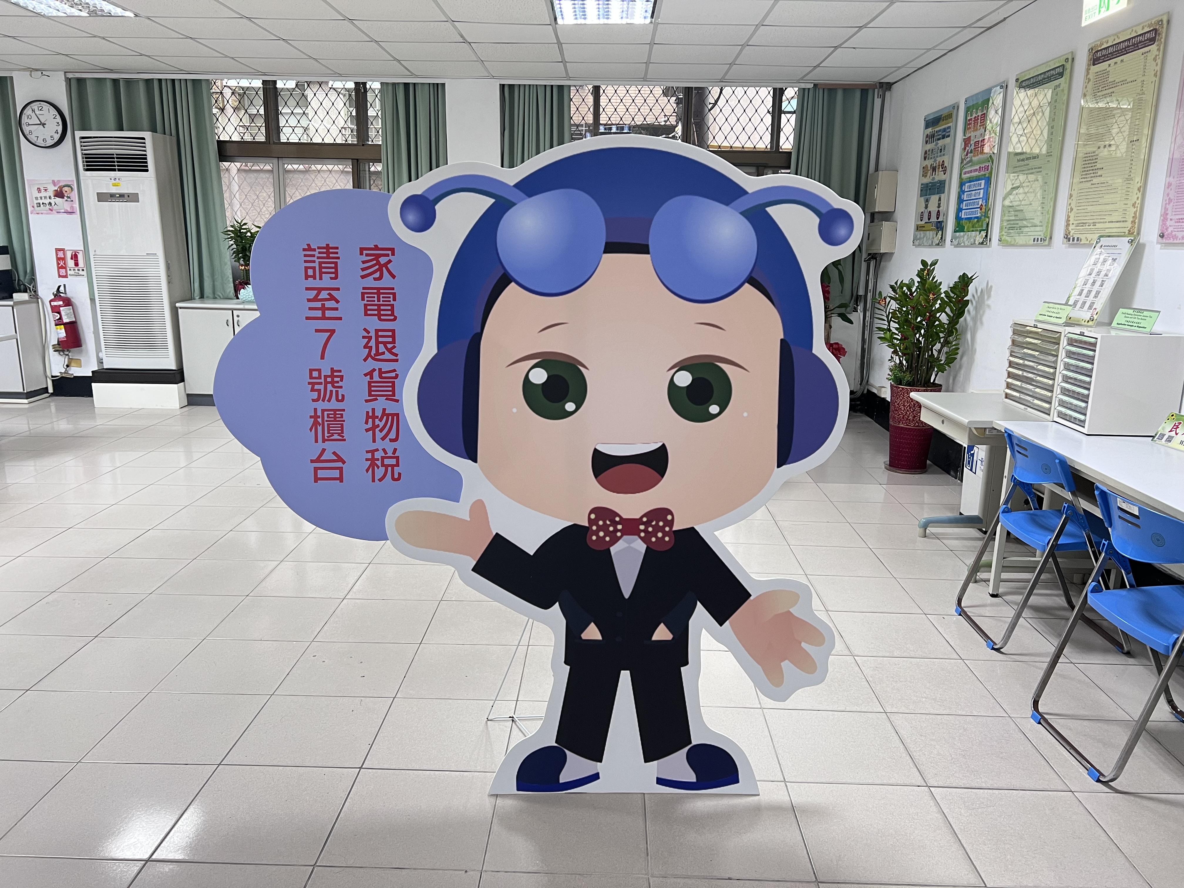 引導小幫手