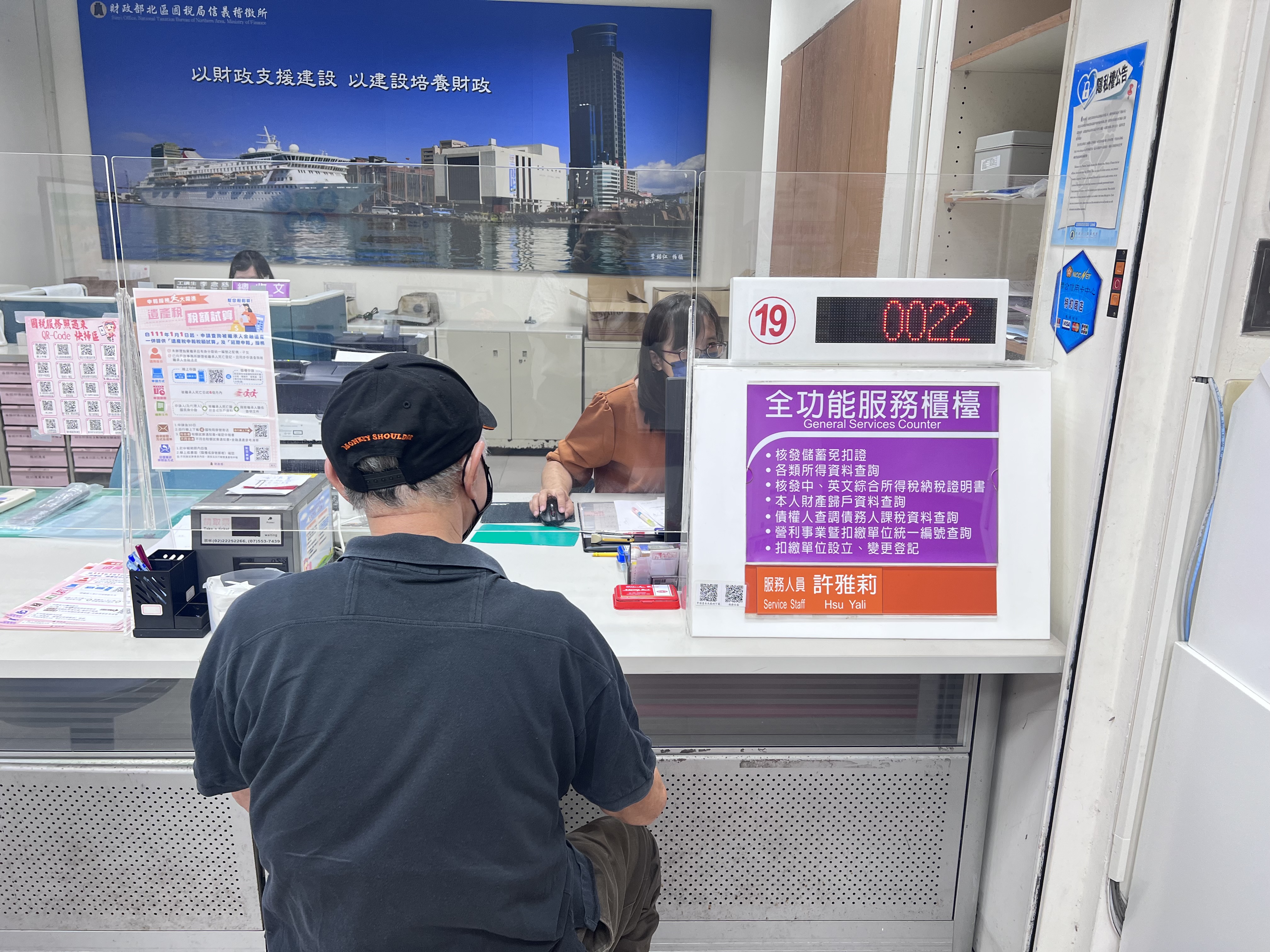 全功能櫃台