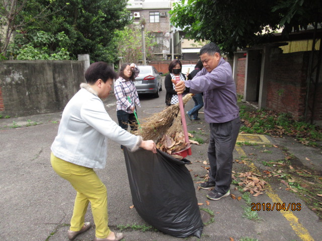 清淨家園活動.jpg