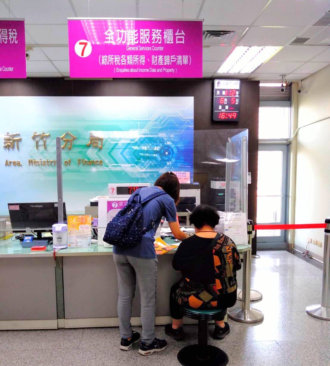 債權查調一卡通，行動支付真輕鬆