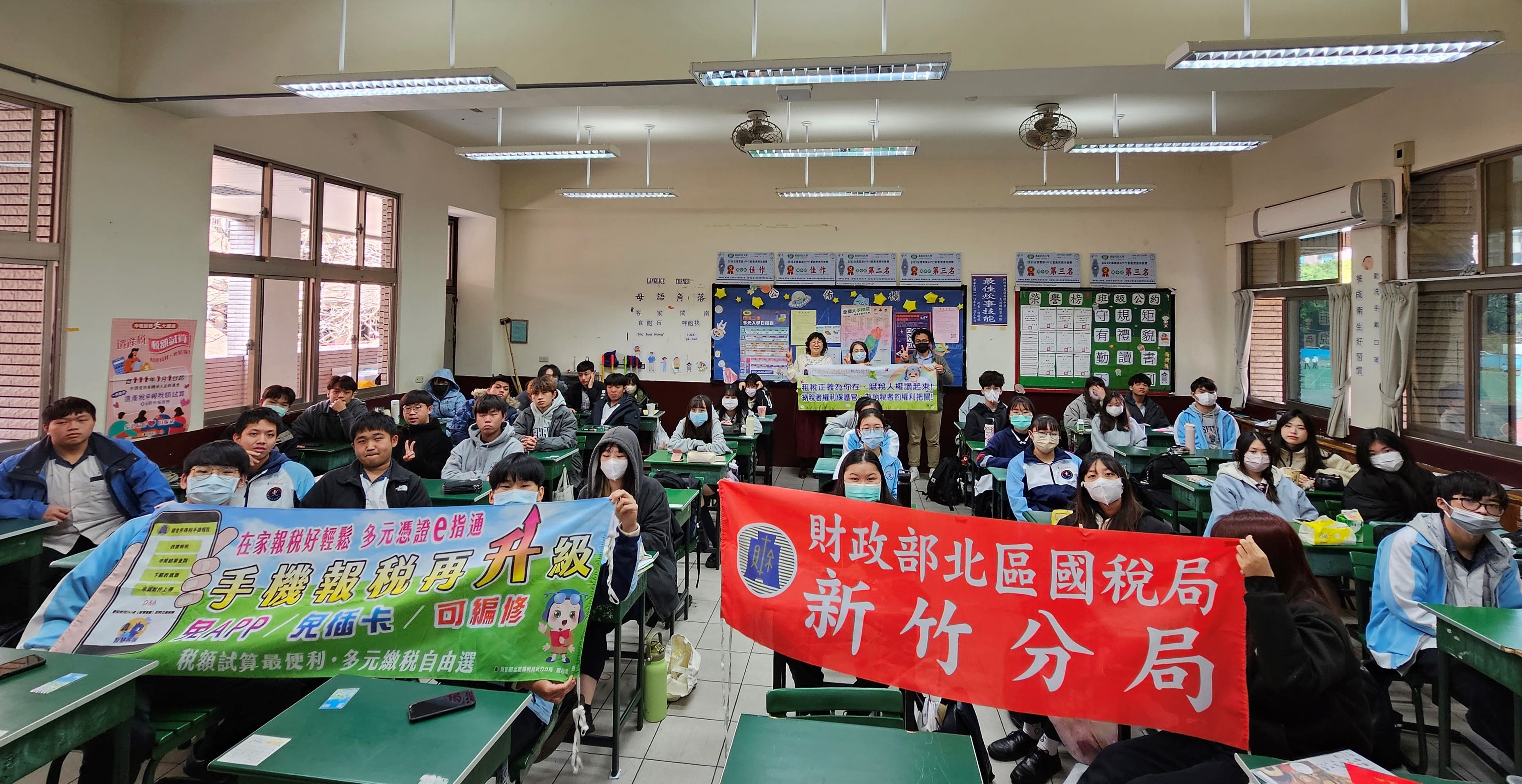 校園租稅宣導活動.jpg