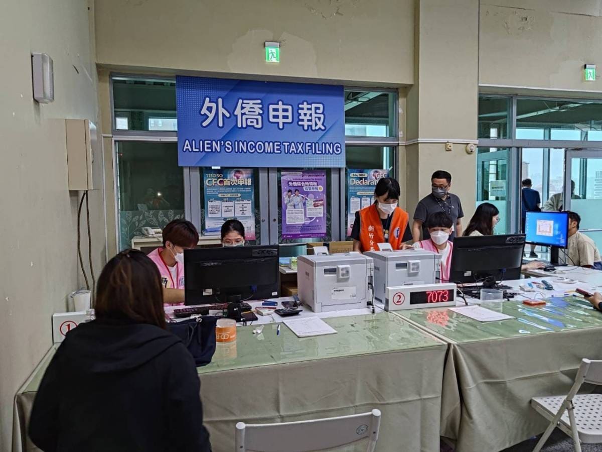 外橋申報櫃台