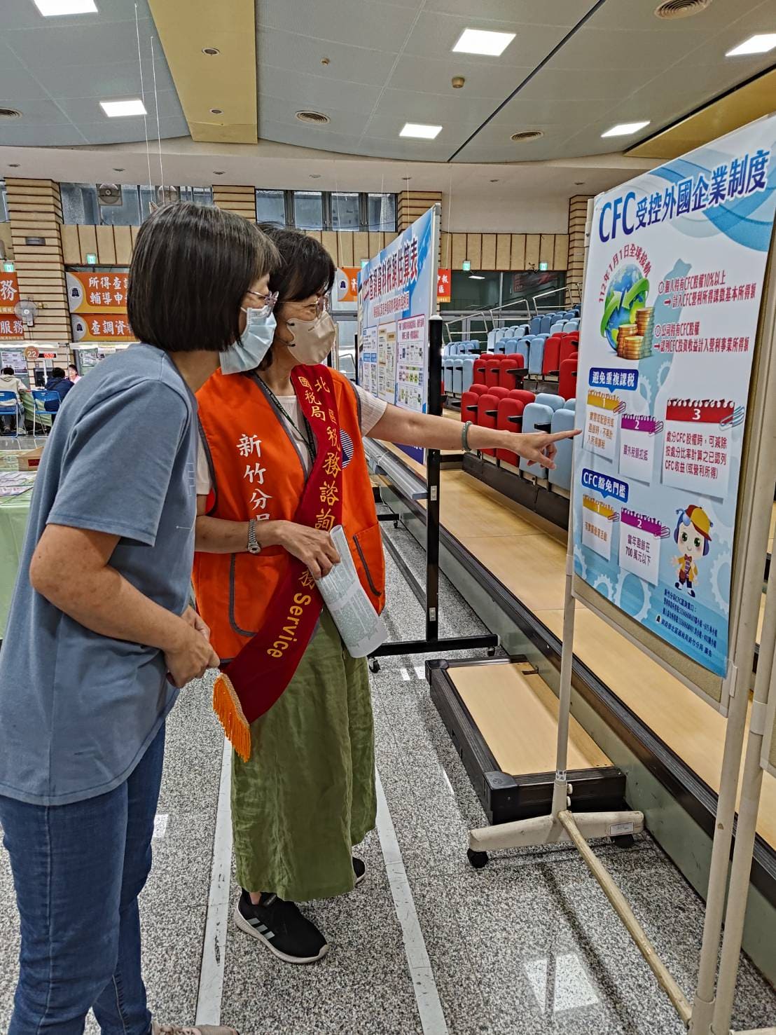 向民眾宣導租稅內容