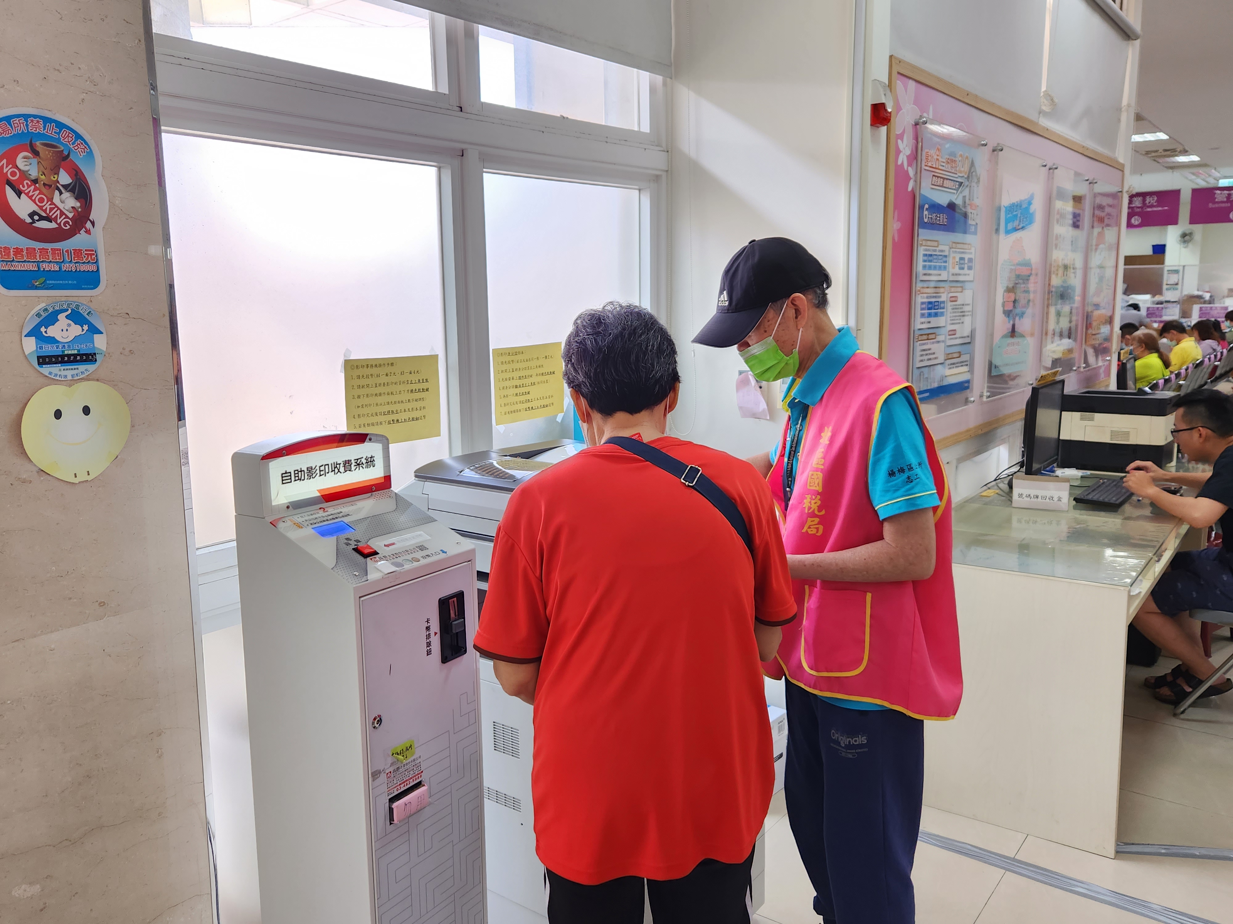 洽公民眾引導