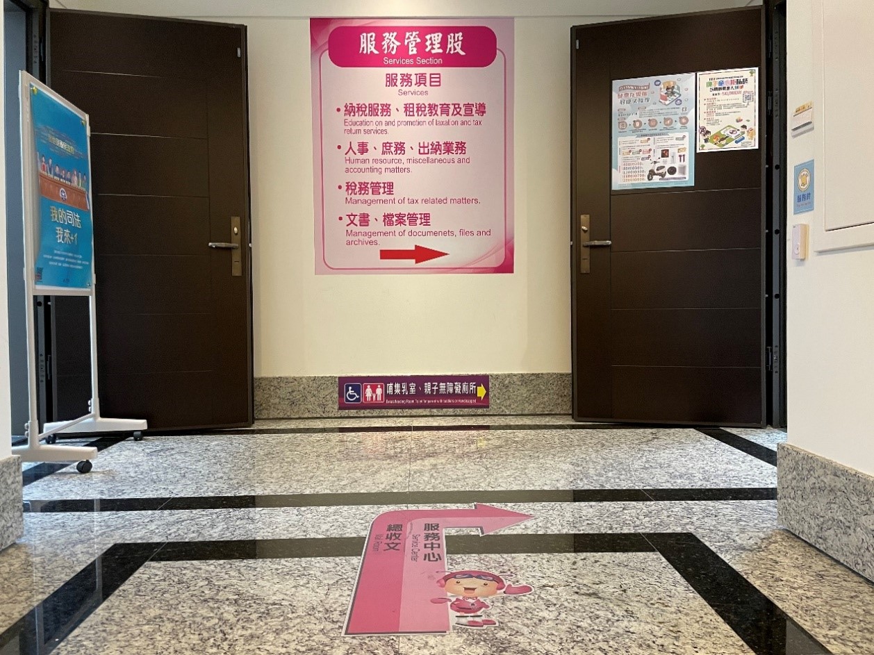 完善之洽公環境