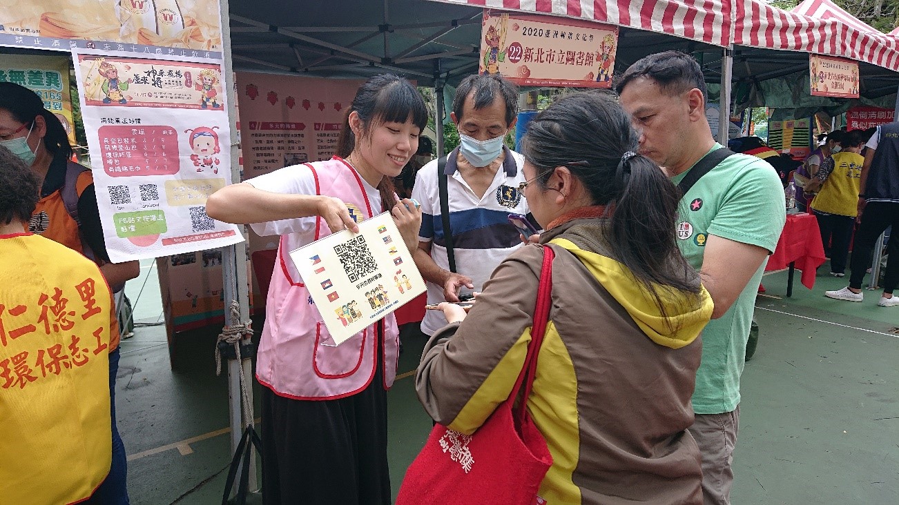 宣導稅務法令