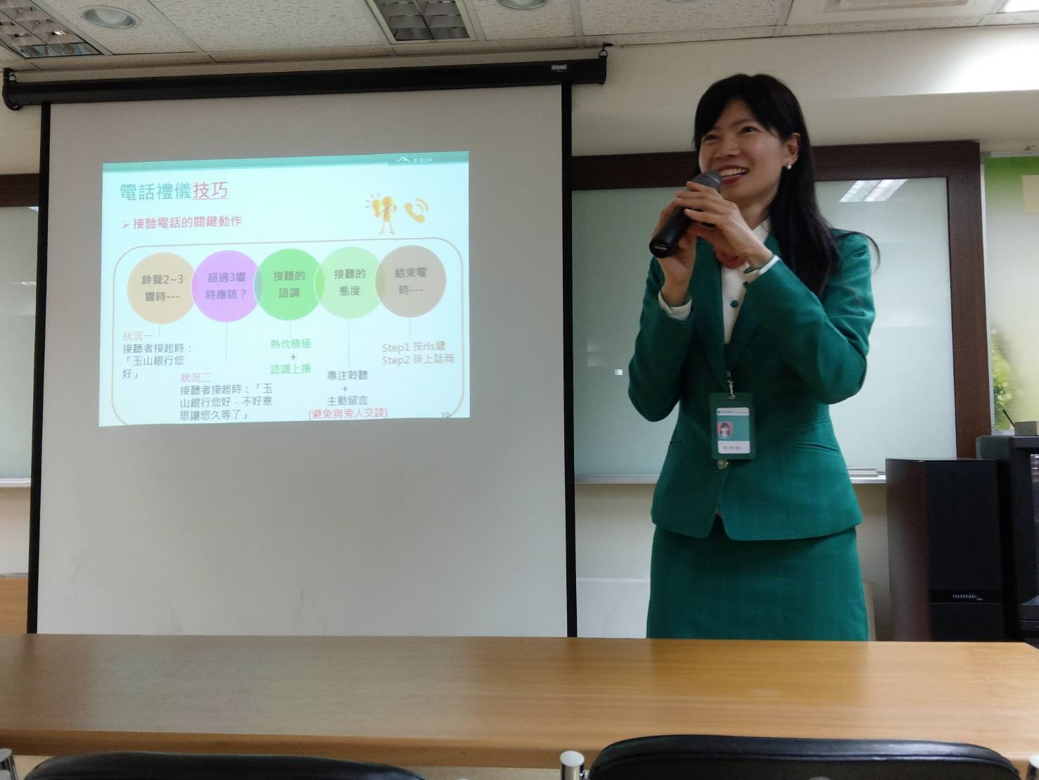 講師授課