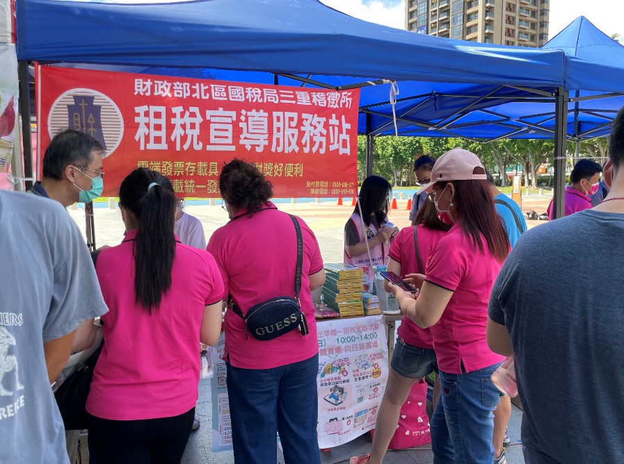 辦理租稅宣導活動