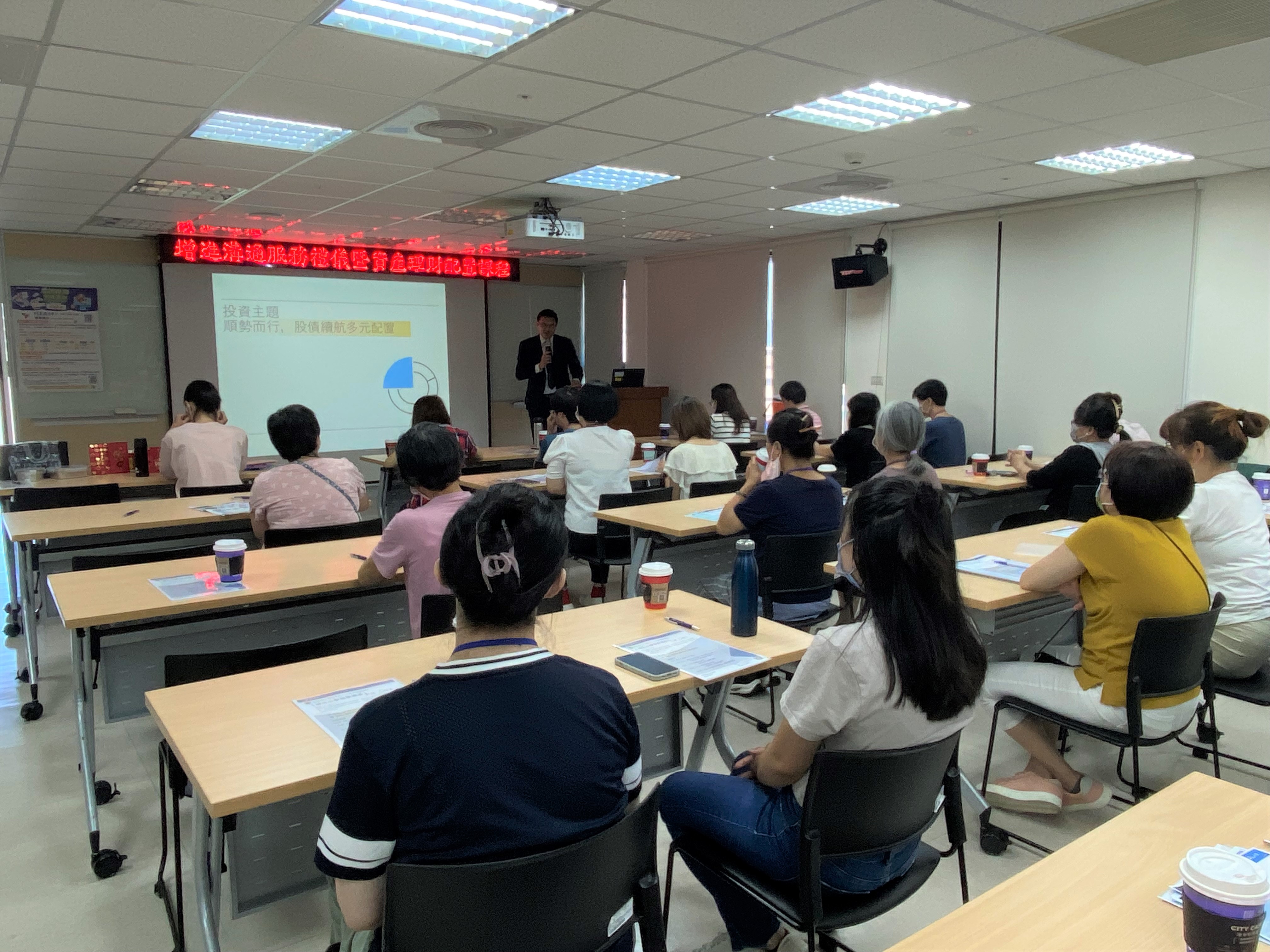 櫃台服務教育訓練